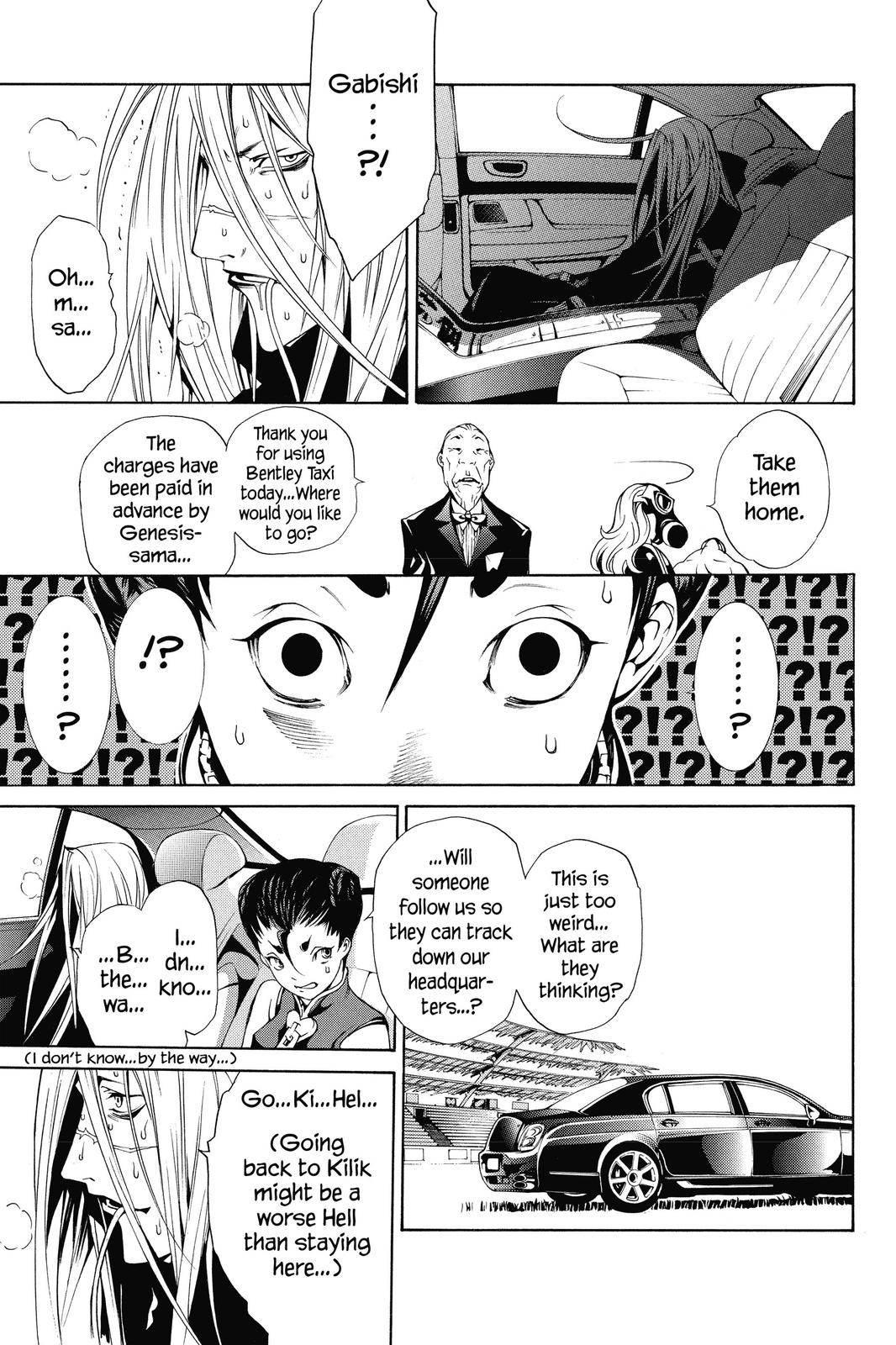 Air Gear Chapter 127 - Page 9