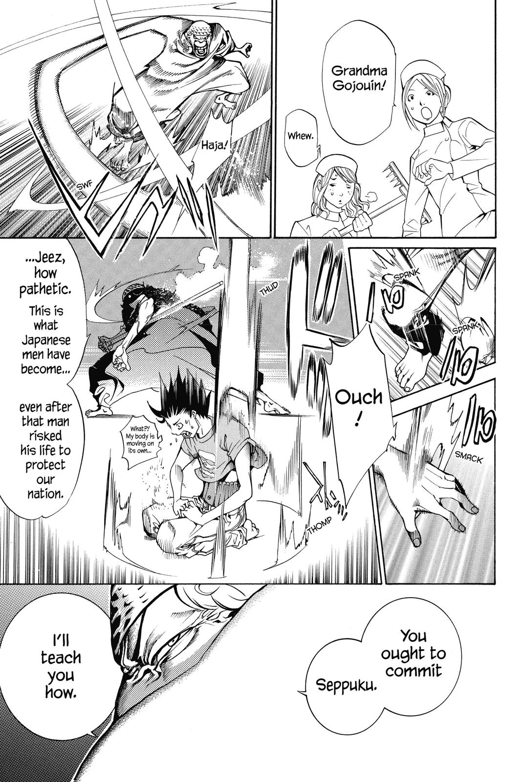 Air Gear Chapter 129 - Page 3