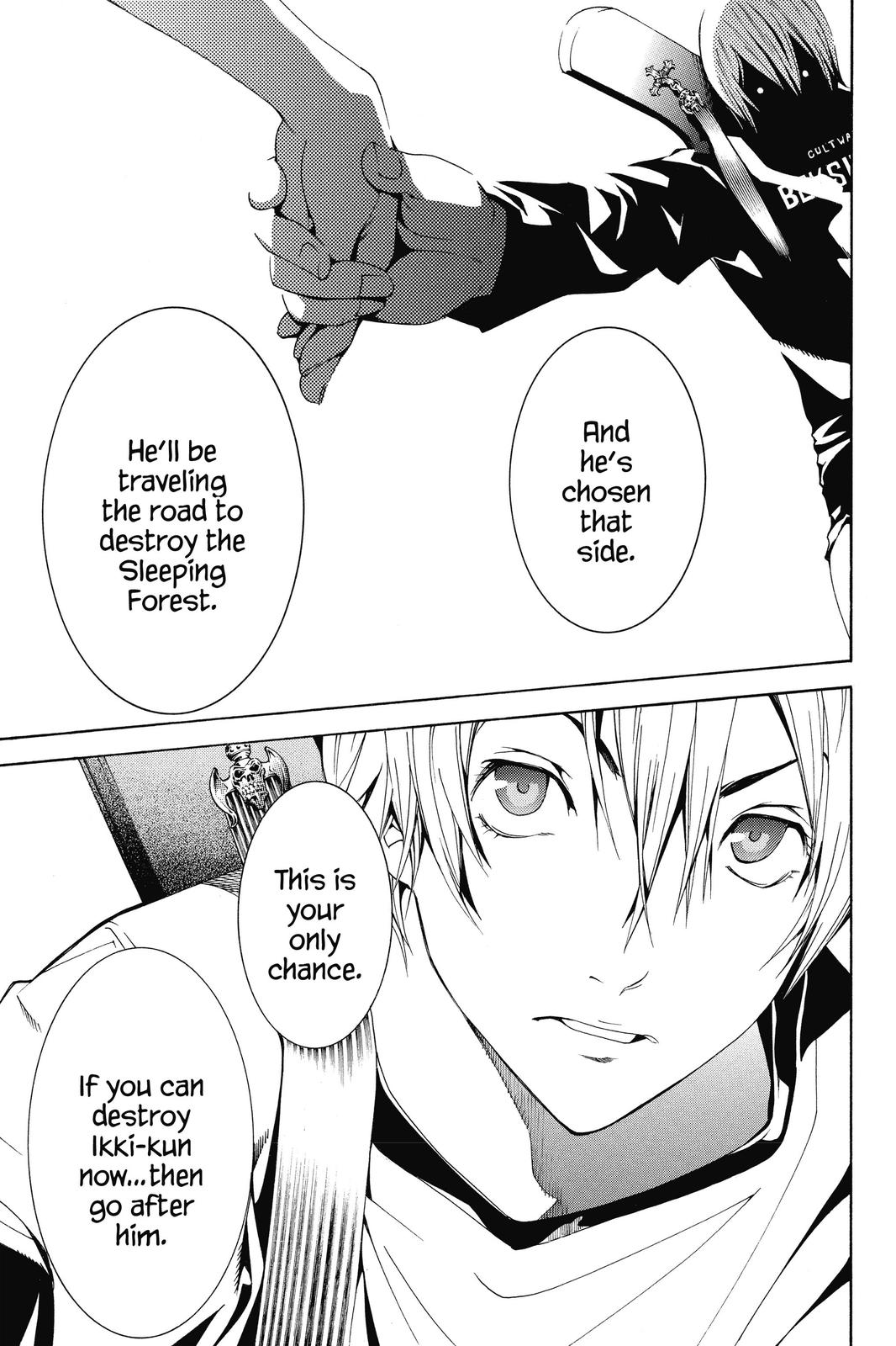 Air Gear Chapter 131 - Page 7