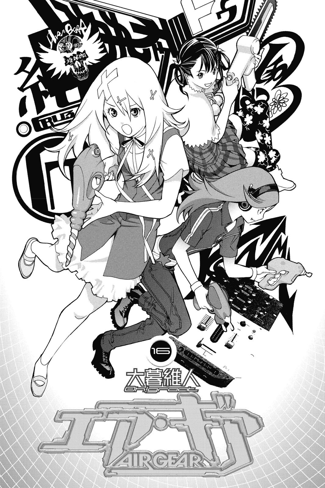 Air Gear Chapter 133 - Page 3