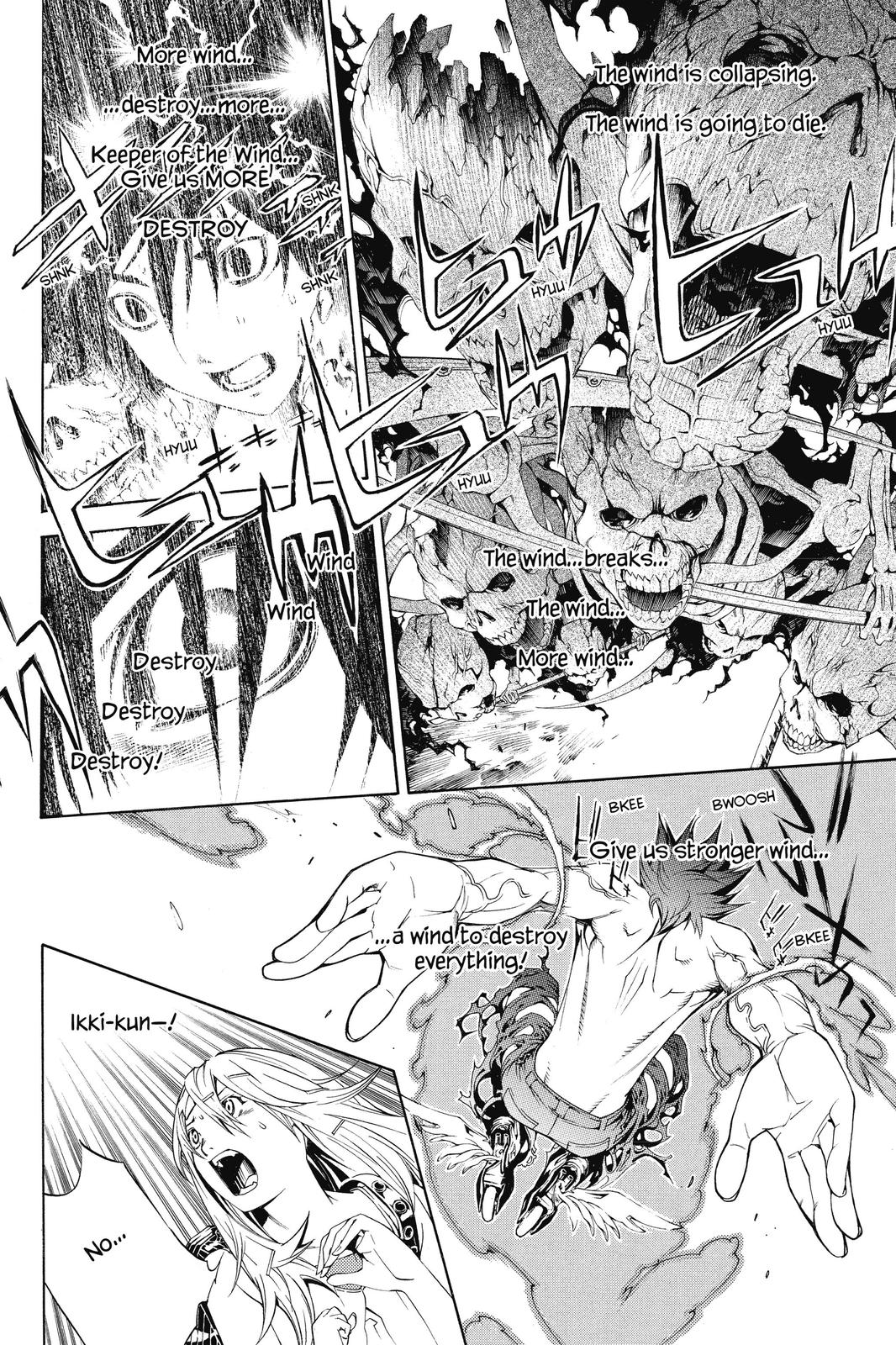 Air Gear Chapter 140 - Page 7