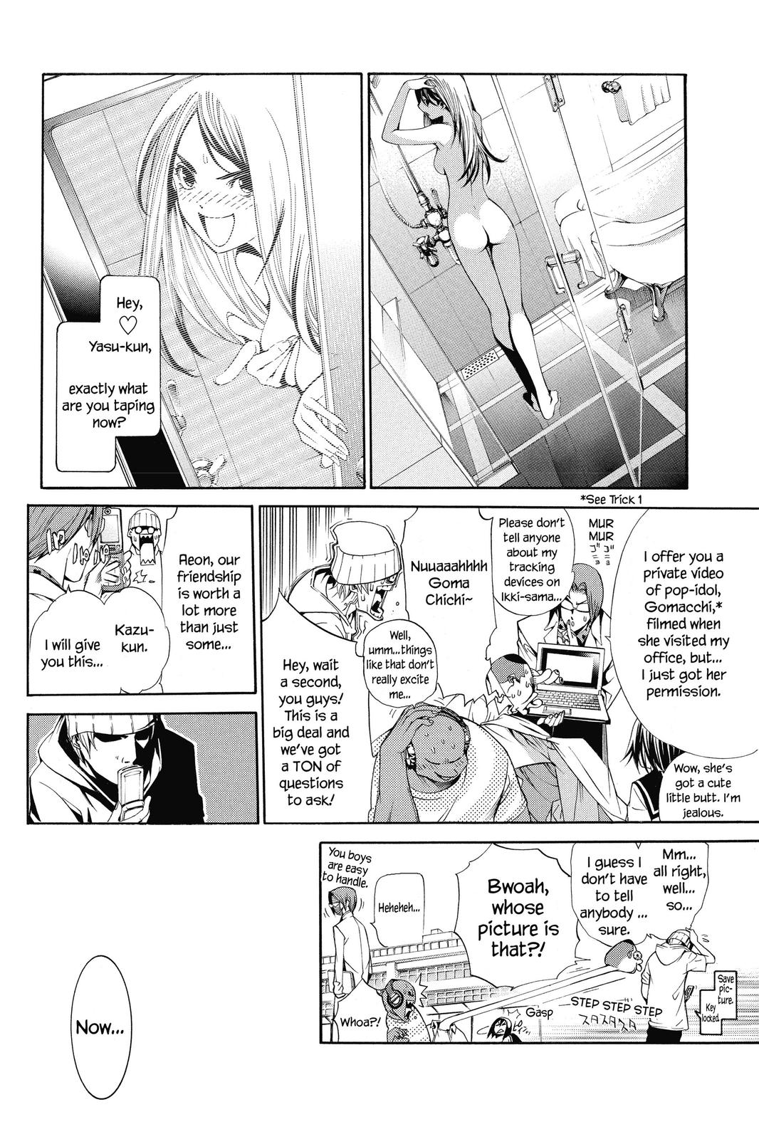 Air Gear Chapter 141 - Page 7
