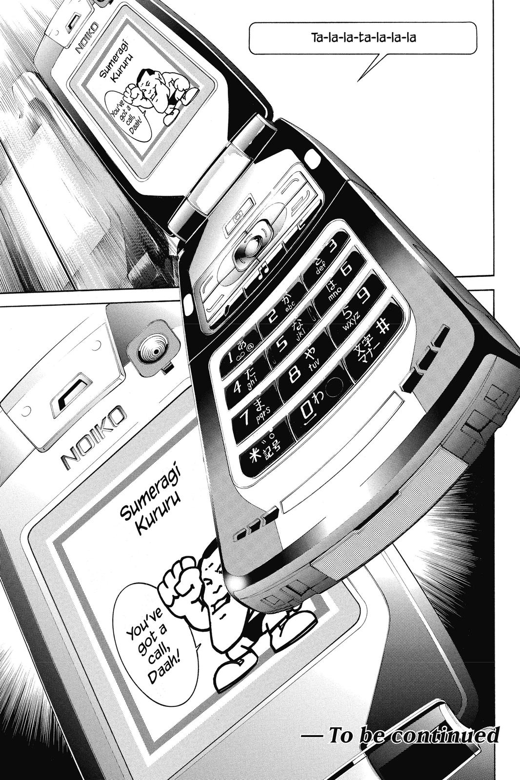 Air Gear Chapter 143 - Page 16