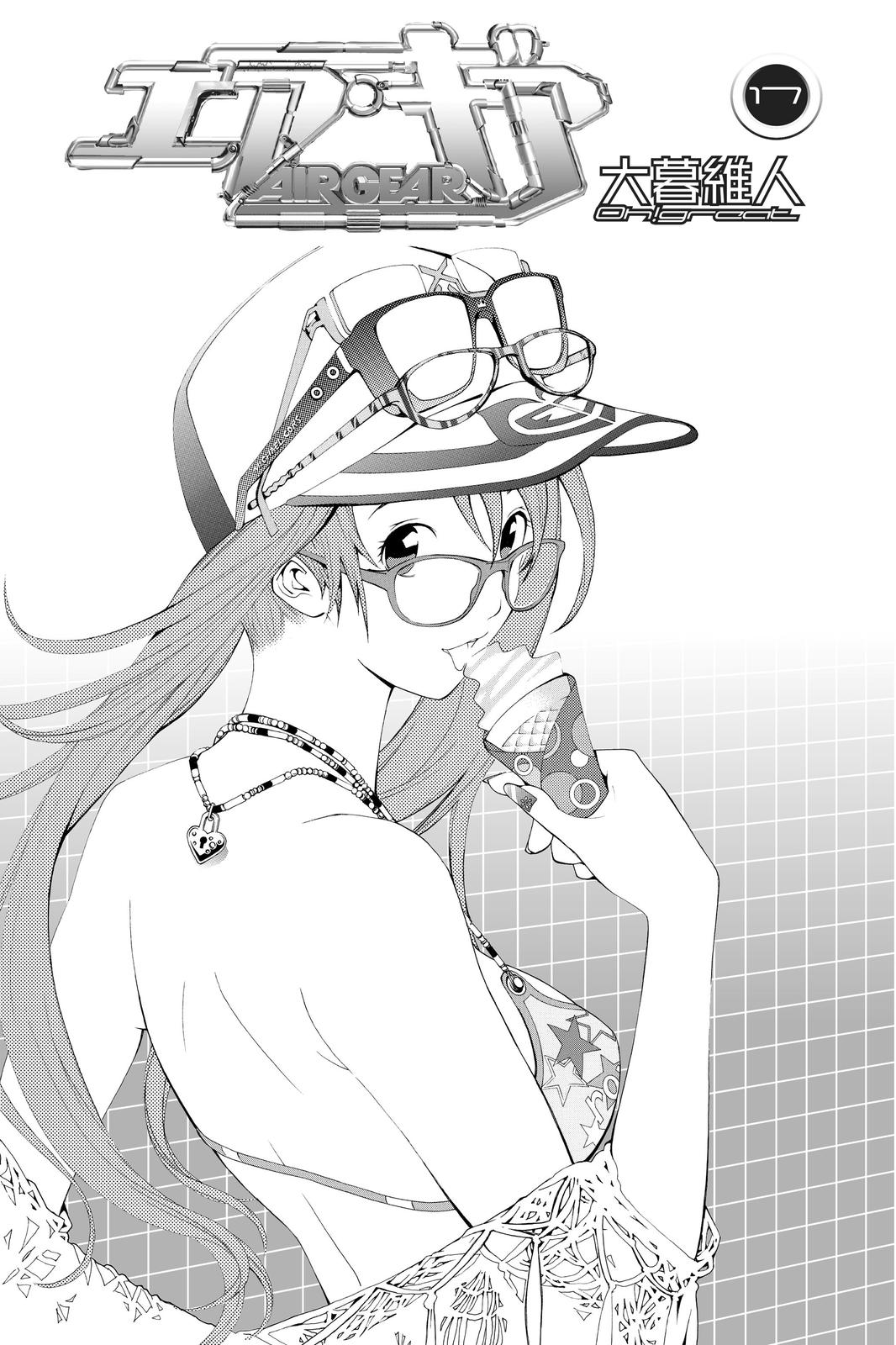 Air Gear Chapter 144 - Page 3