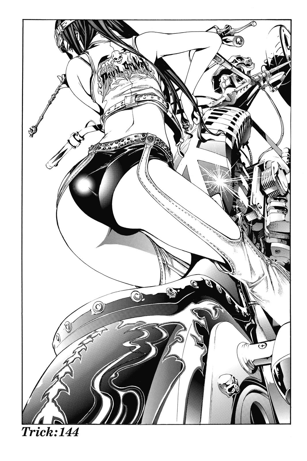 Air Gear Chapter 144 - Page 5