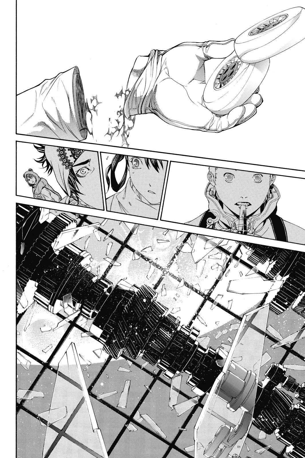 Air Gear Chapter 146 - Page 17