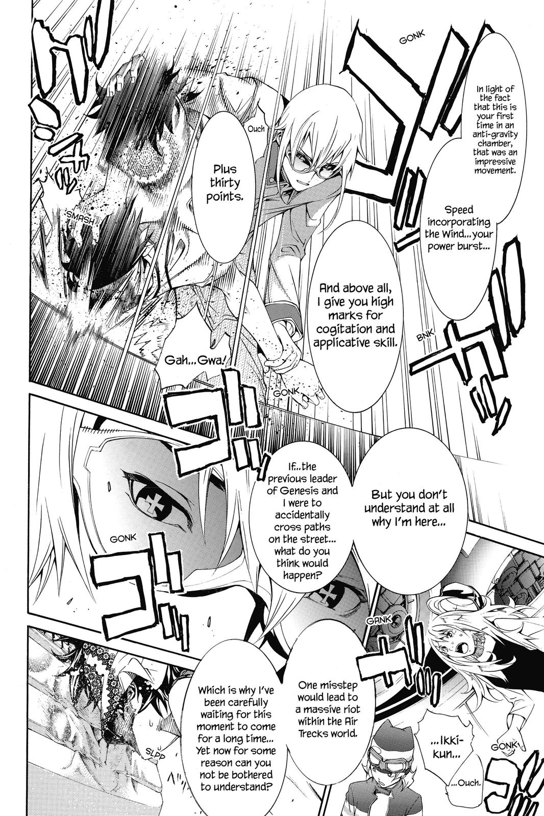 Air Gear Chapter 150 - Page 13