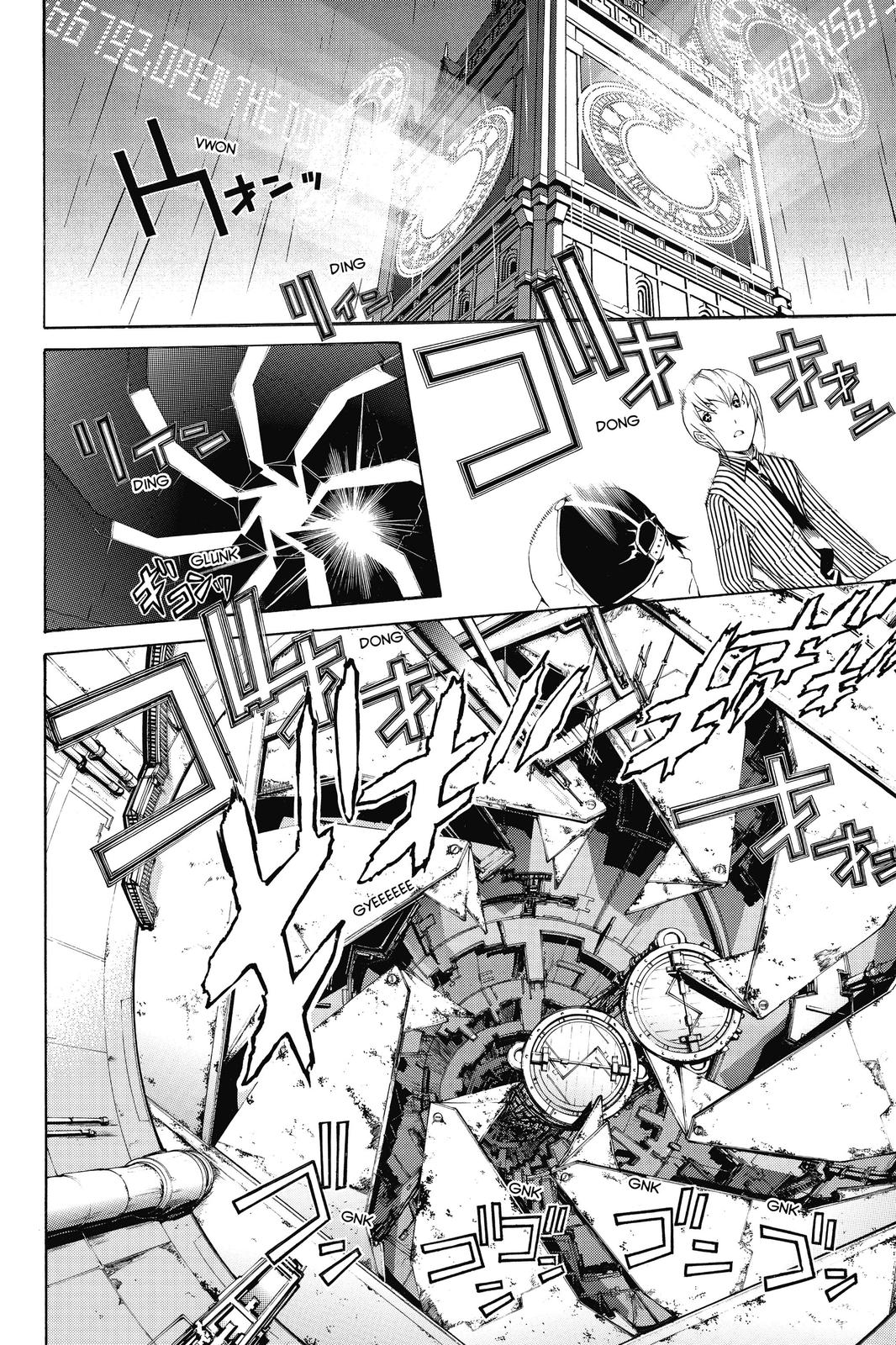 Air Gear Chapter 153 - Page 7