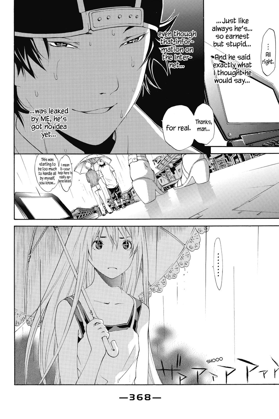Air Gear Chapter 153 - Page 11