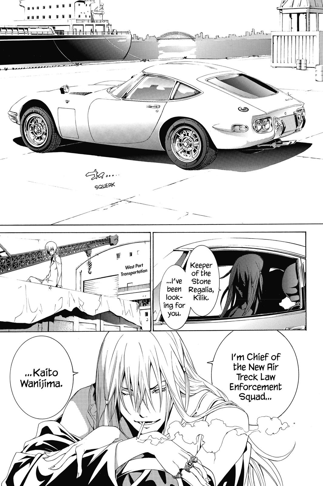 Air Gear Chapter 155 - Page 5
