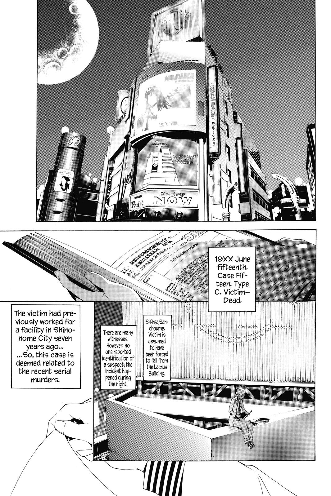 Air Gear Chapter 155 - Page 11