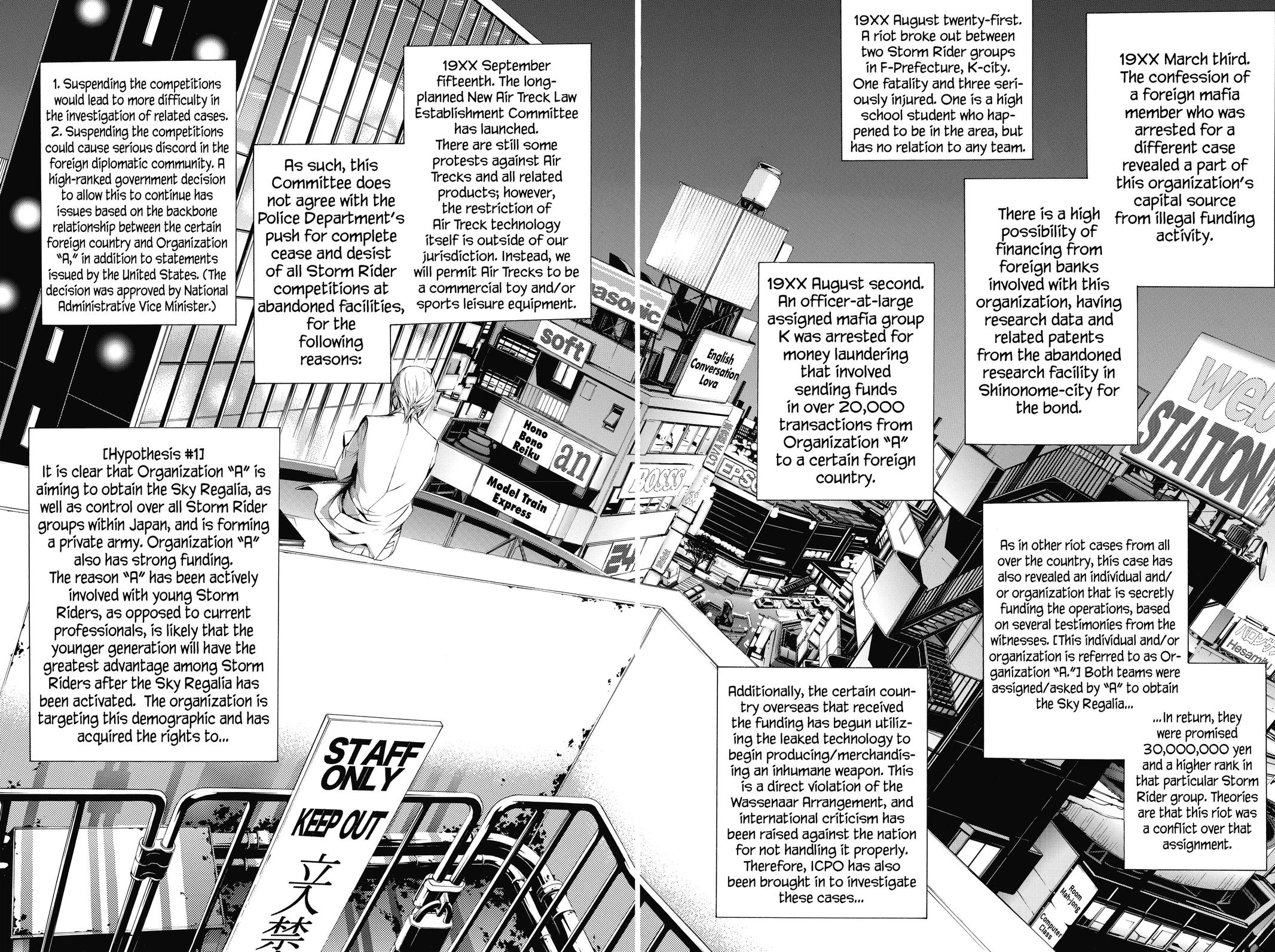 Air Gear Chapter 155 - Page 12