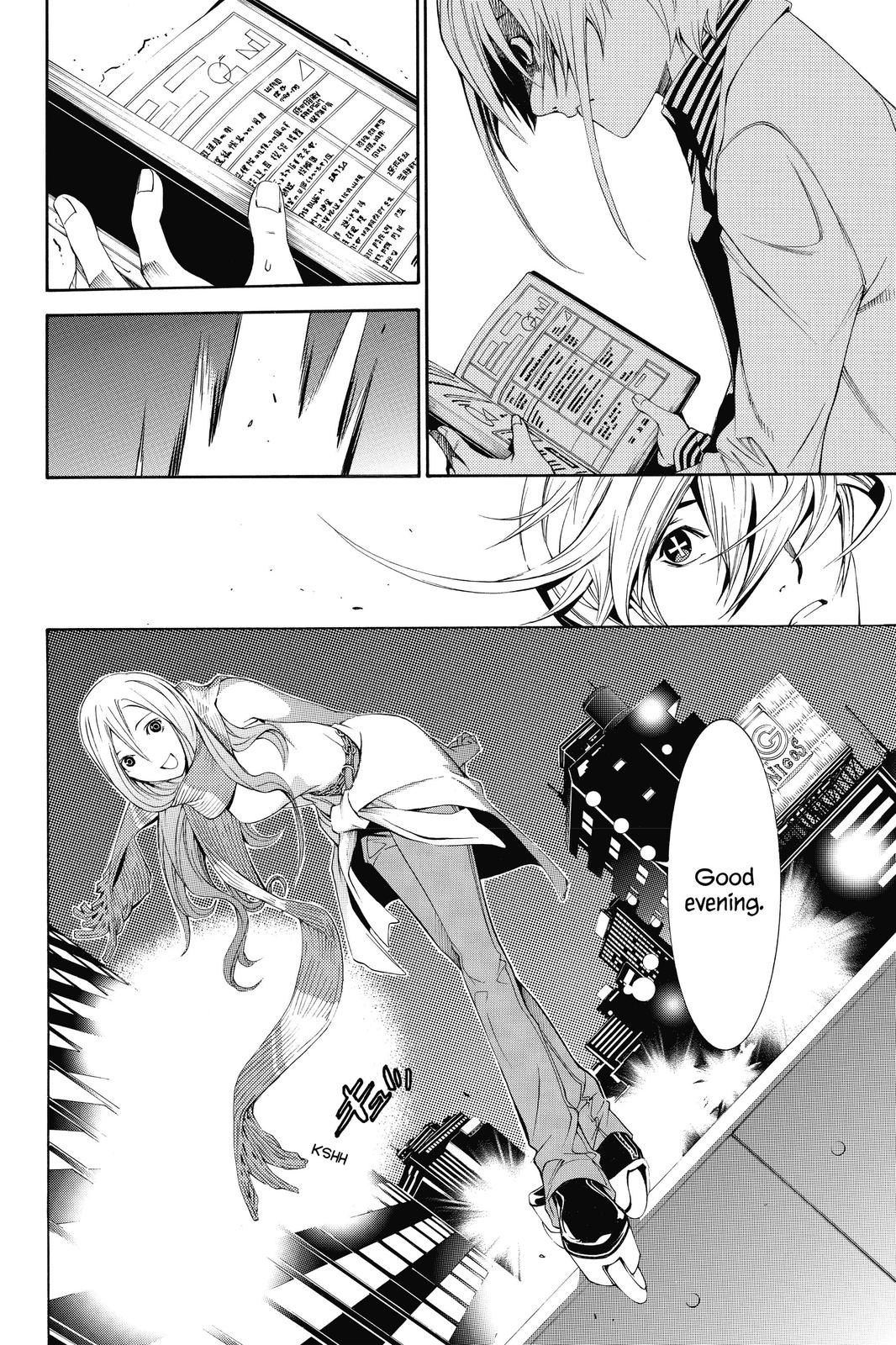 Air Gear Chapter 155 - Page 13