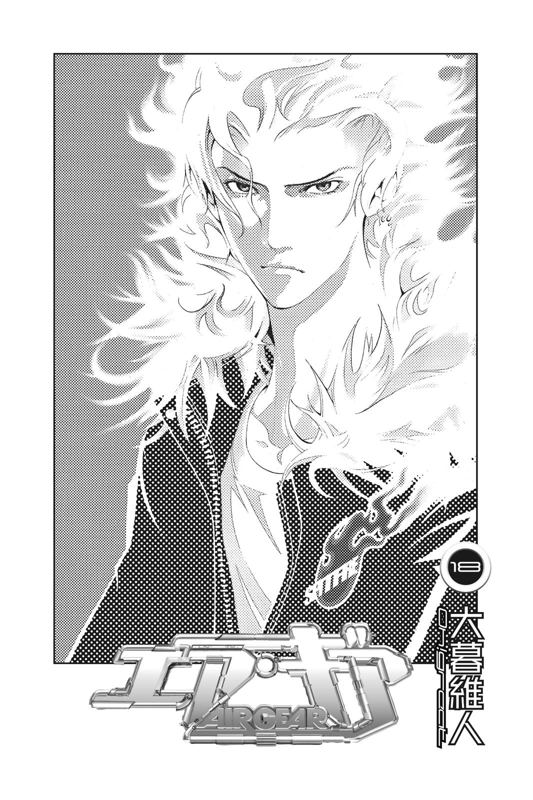 Air Gear Chapter 156 - Page 3