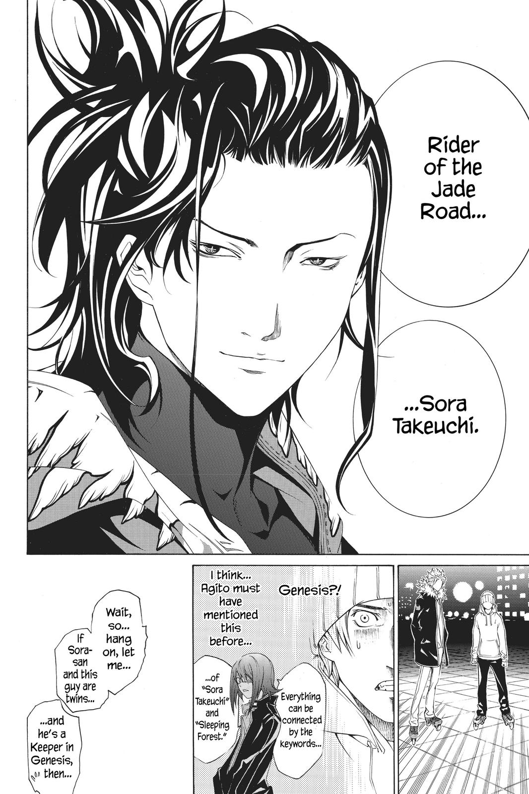 Air Gear Chapter 157 - Page 11