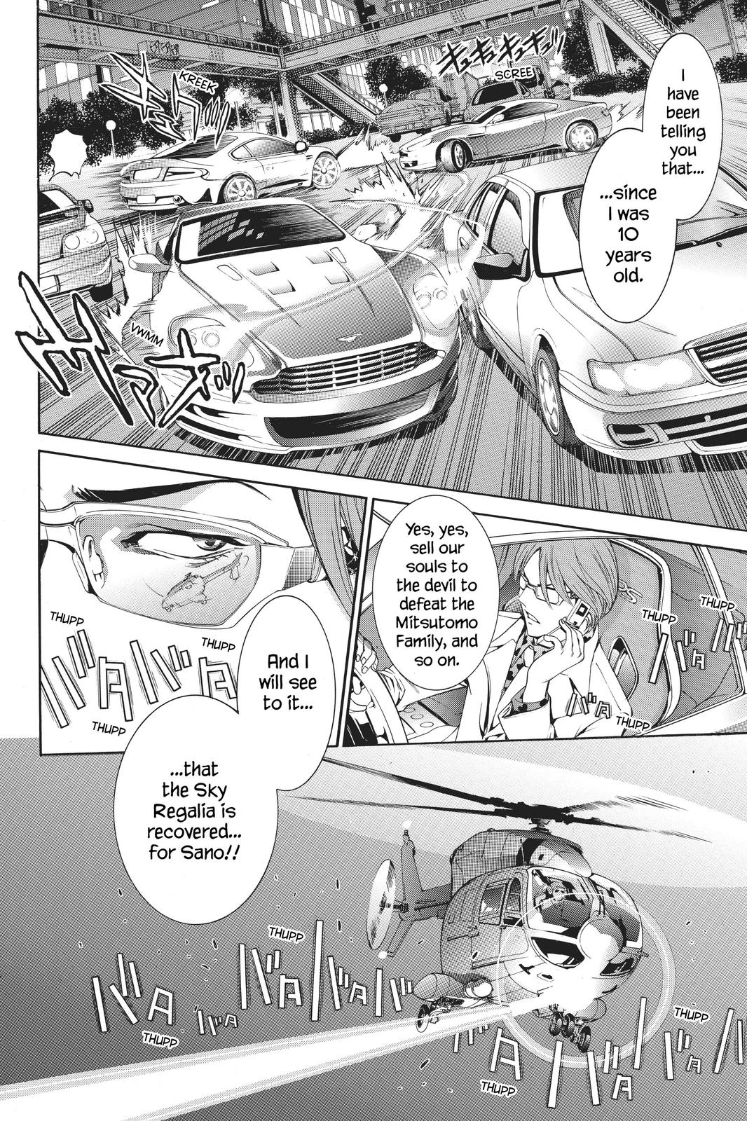 Air Gear Chapter 157 - Page 23