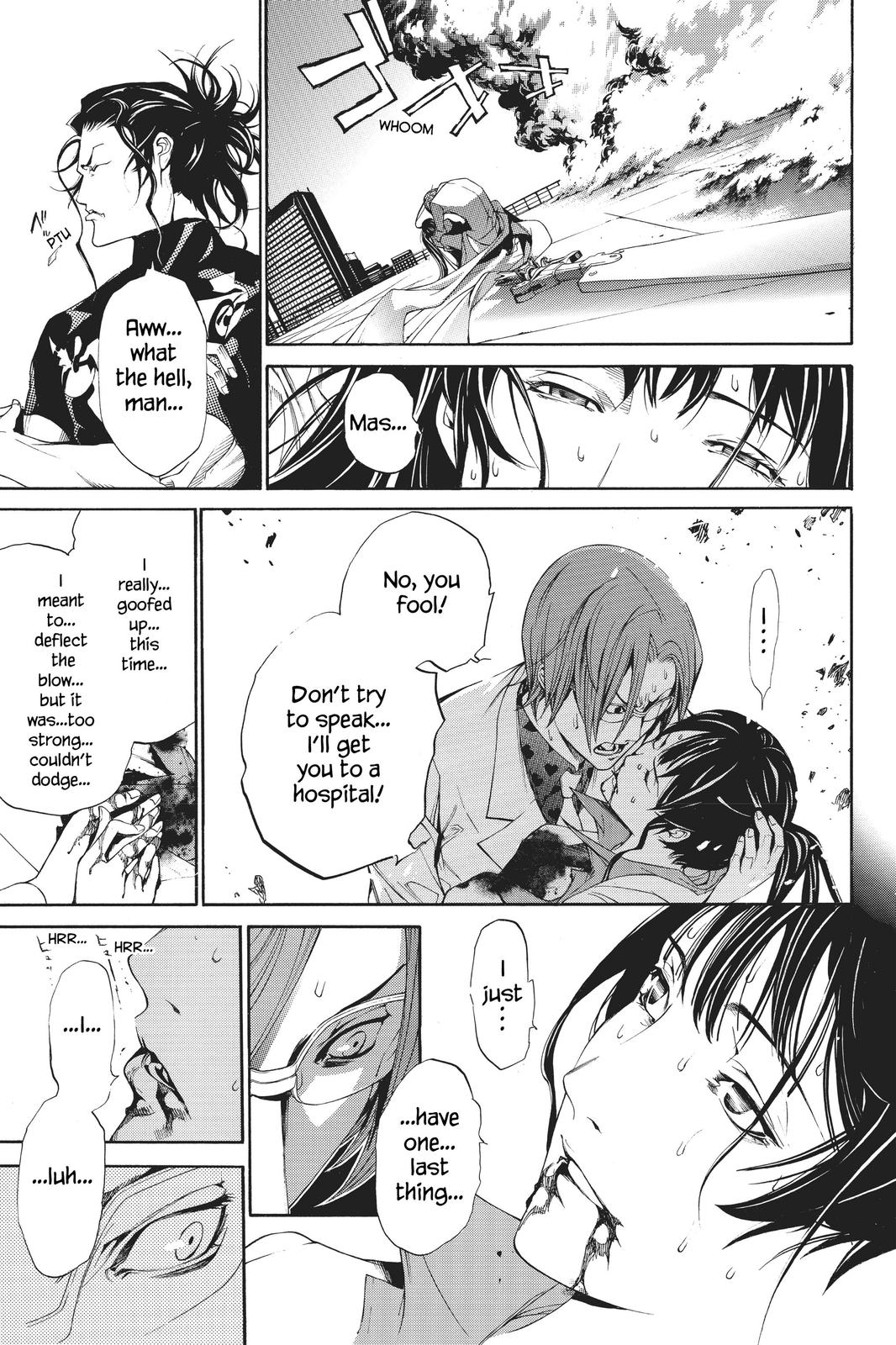 Air Gear Chapter 161 - Page 6