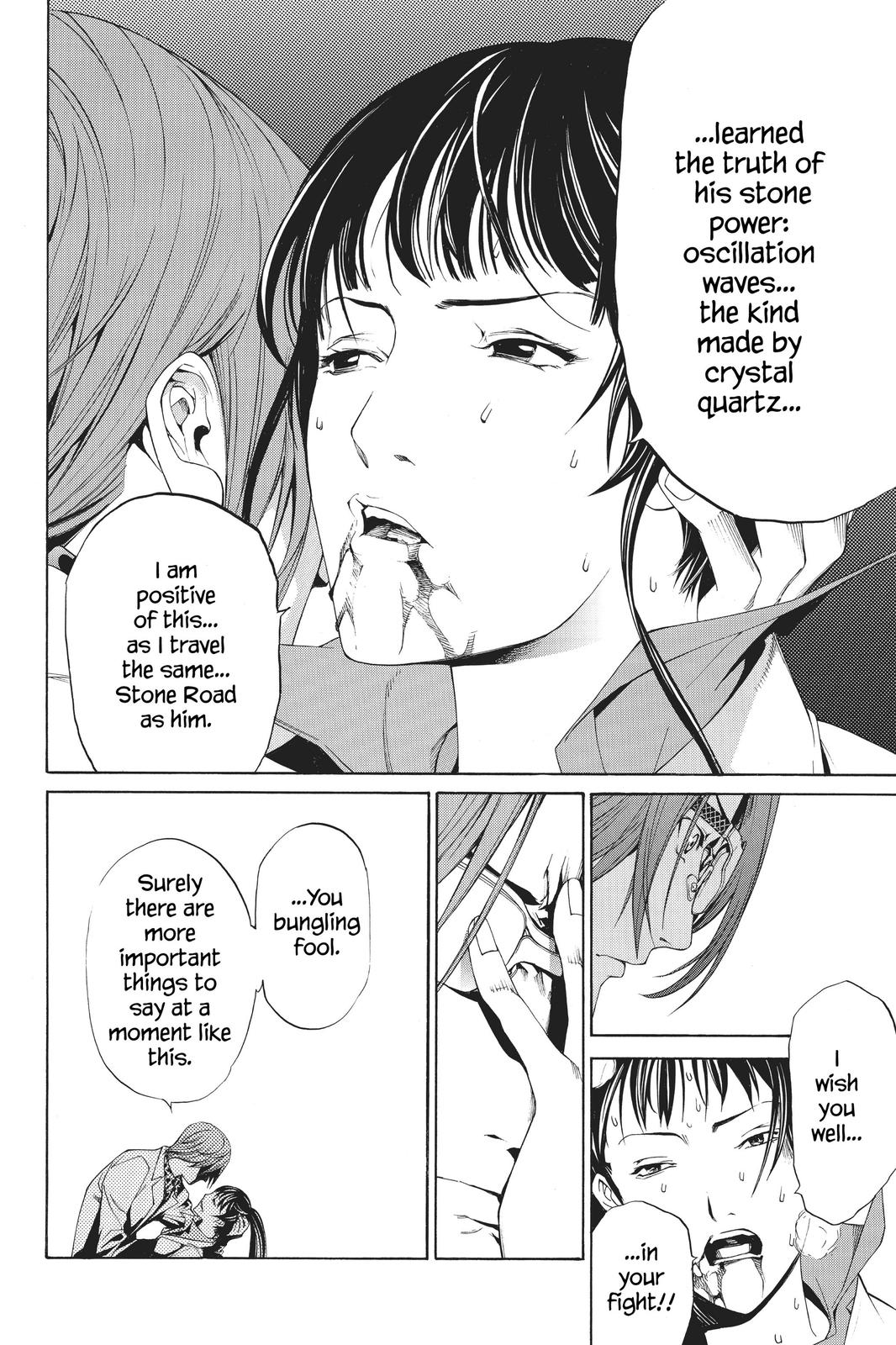 Air Gear Chapter 161 - Page 7