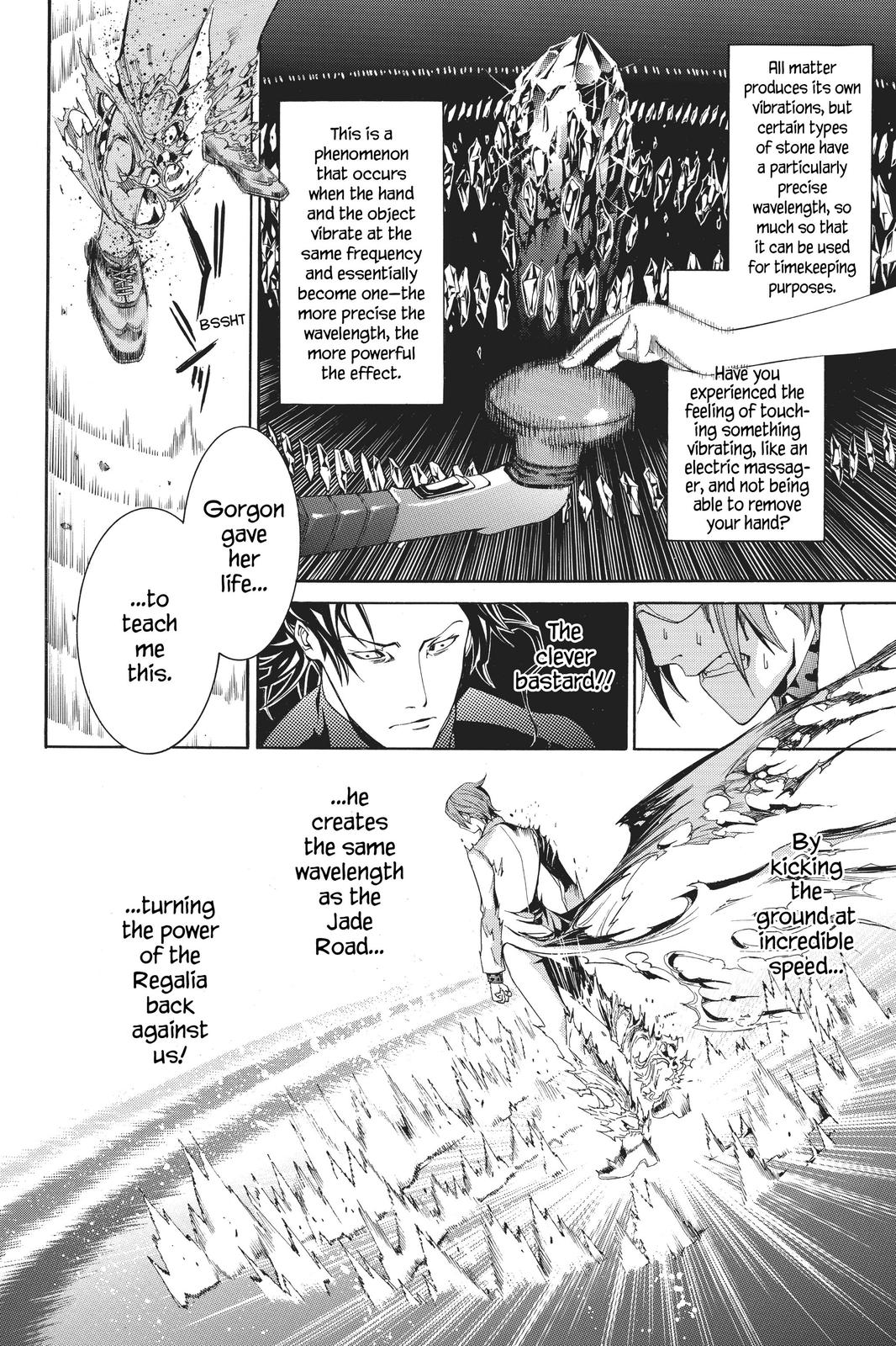 Air Gear Chapter 162 - Page 13