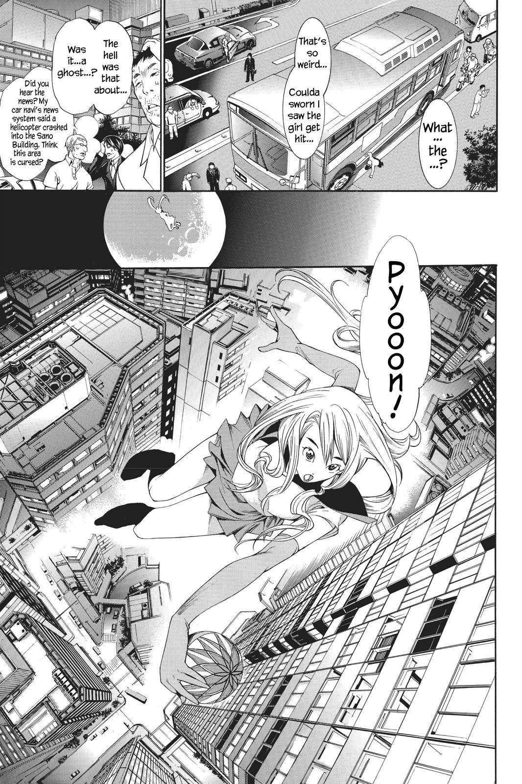 Air Gear Chapter 163 - Page 5