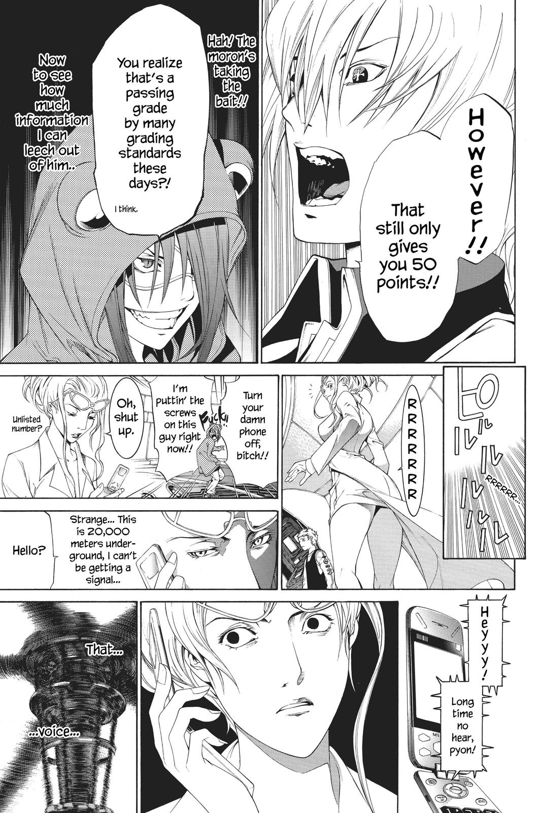 Air Gear Chapter 163 - Page 12