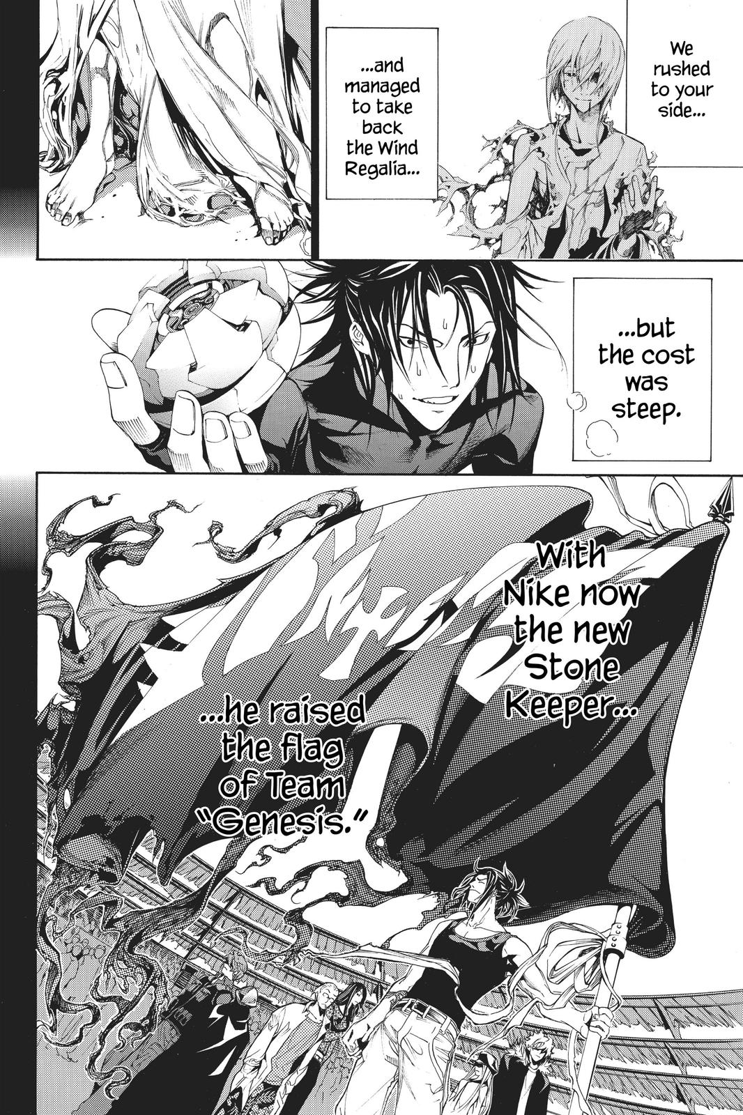 Air Gear Chapter 164 - Page 8
