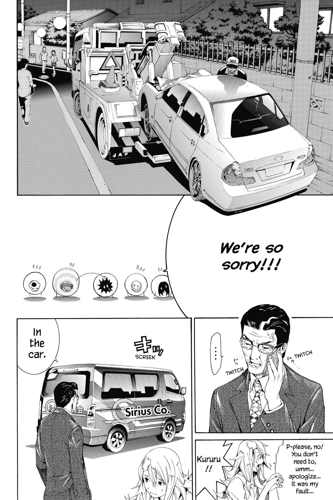 Air Gear Chapter 171 - Page 5