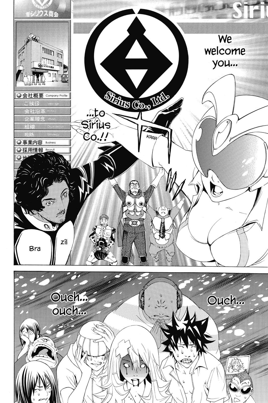 Air Gear Chapter 172 - Page 18