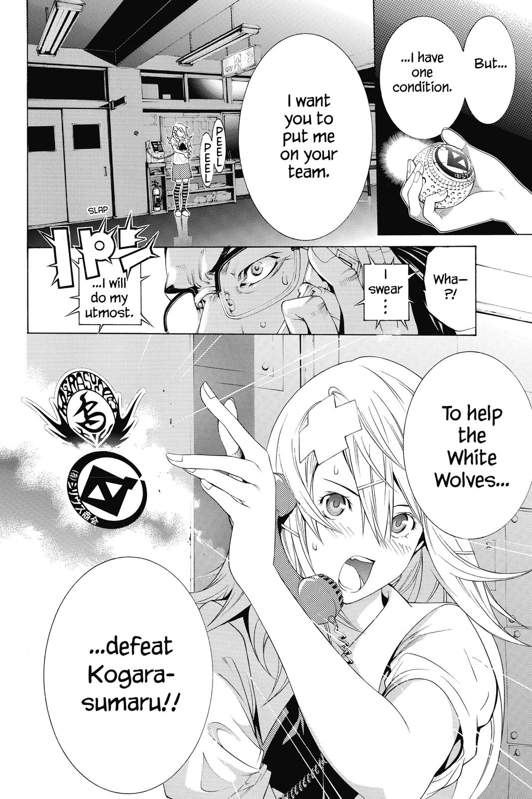 Air Gear Chapter 173 - Page 18