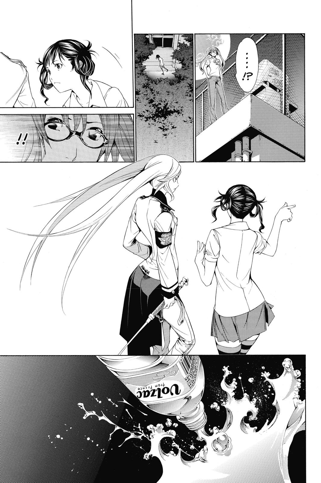 Air Gear Chapter 174 - Page 9