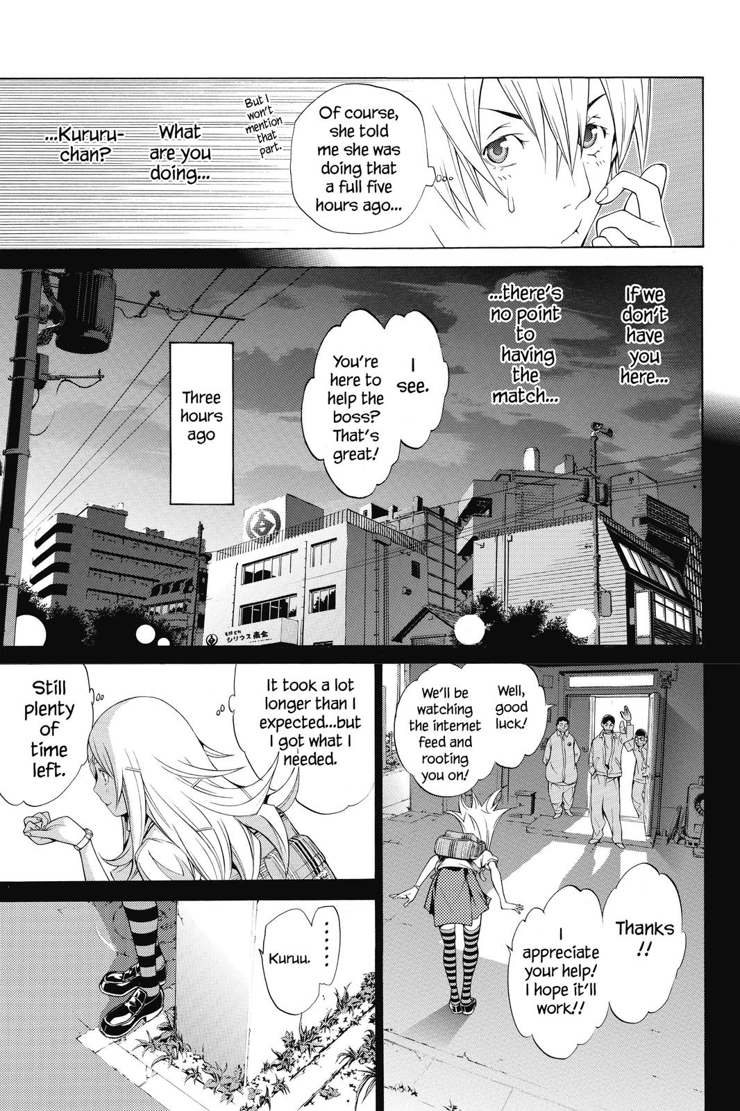 Air Gear Chapter 174 - Page 17
