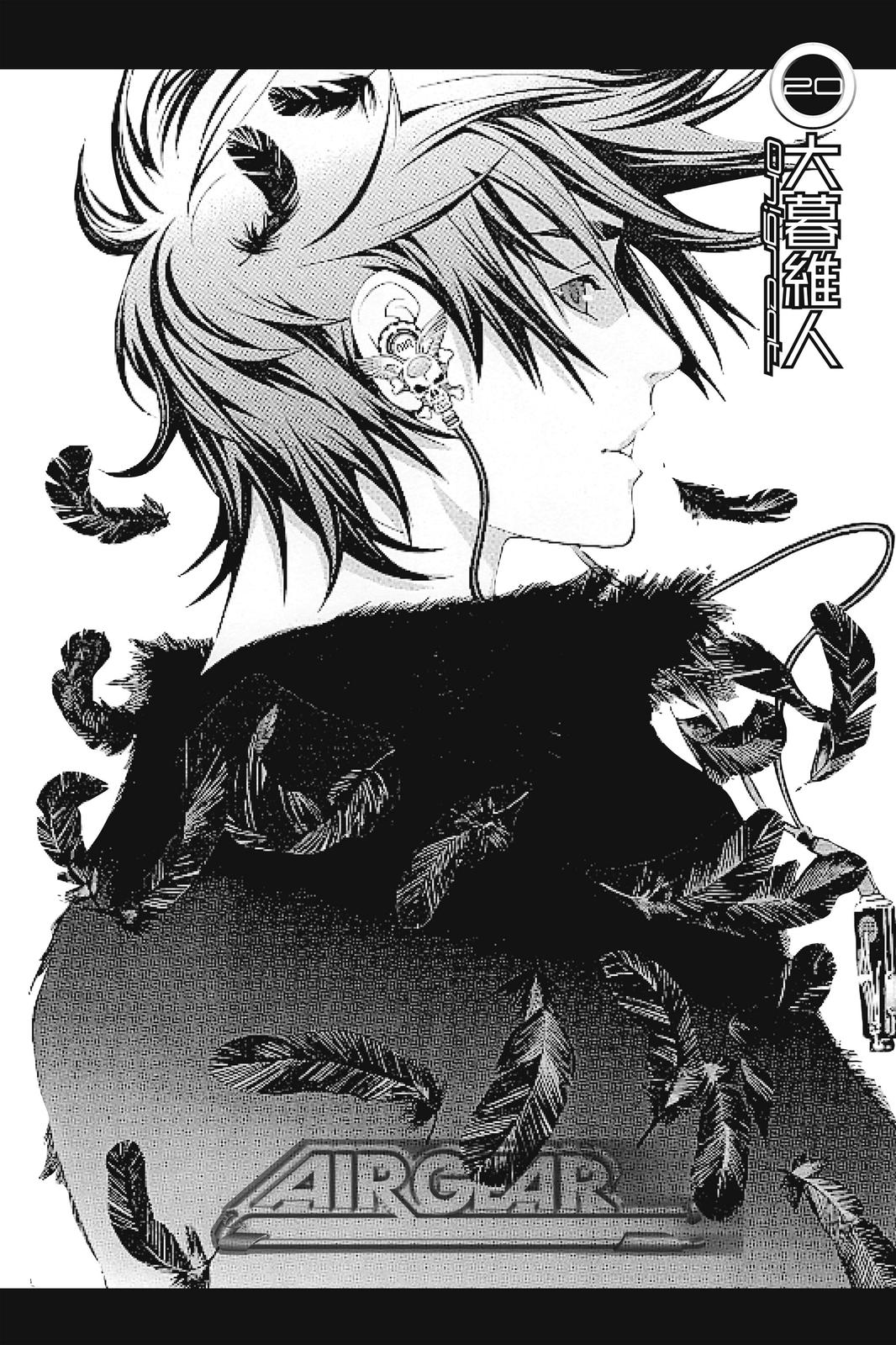 Air Gear Chapter 176 - Page 3