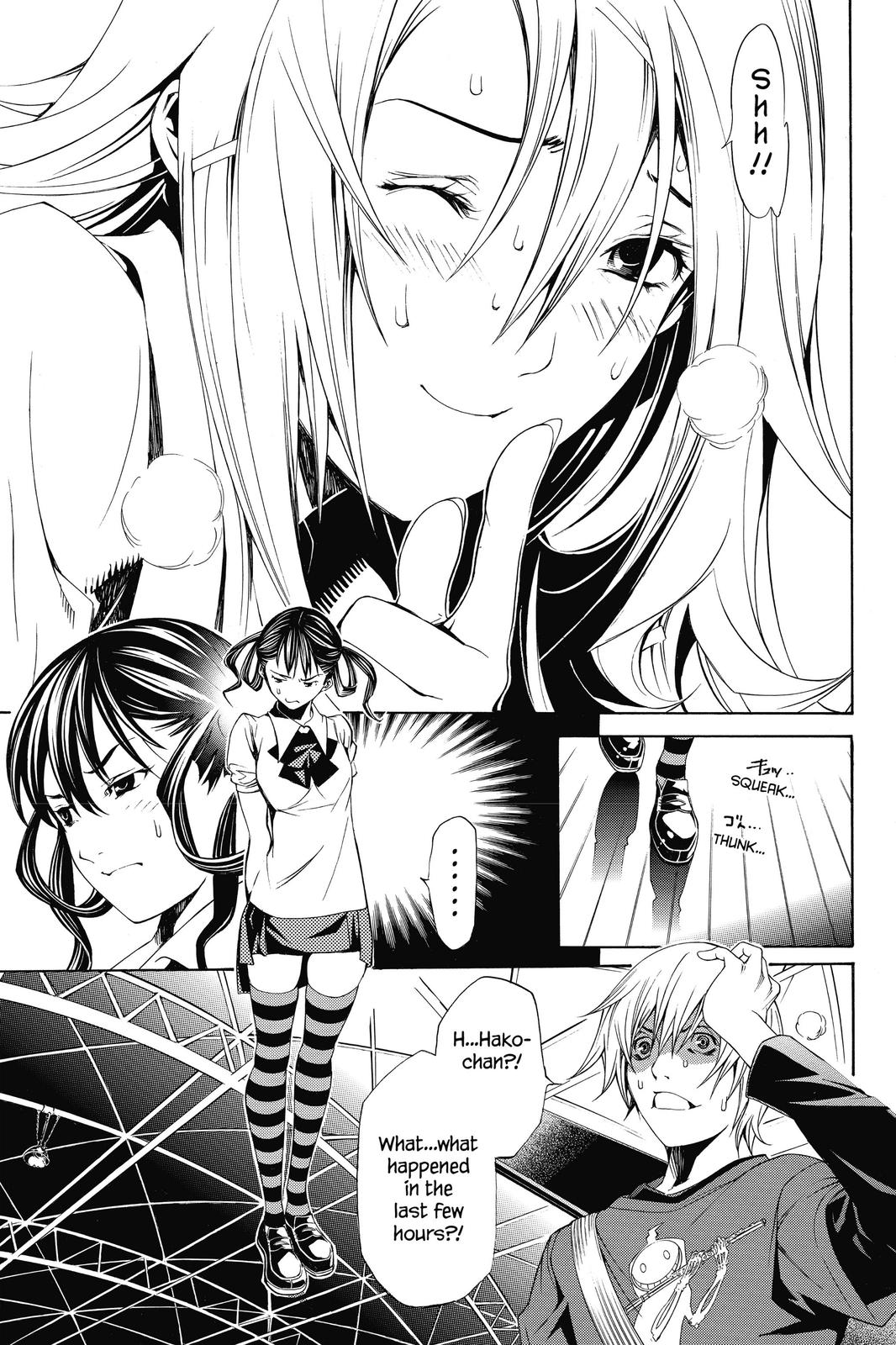 Air Gear Chapter 178 - Page 14