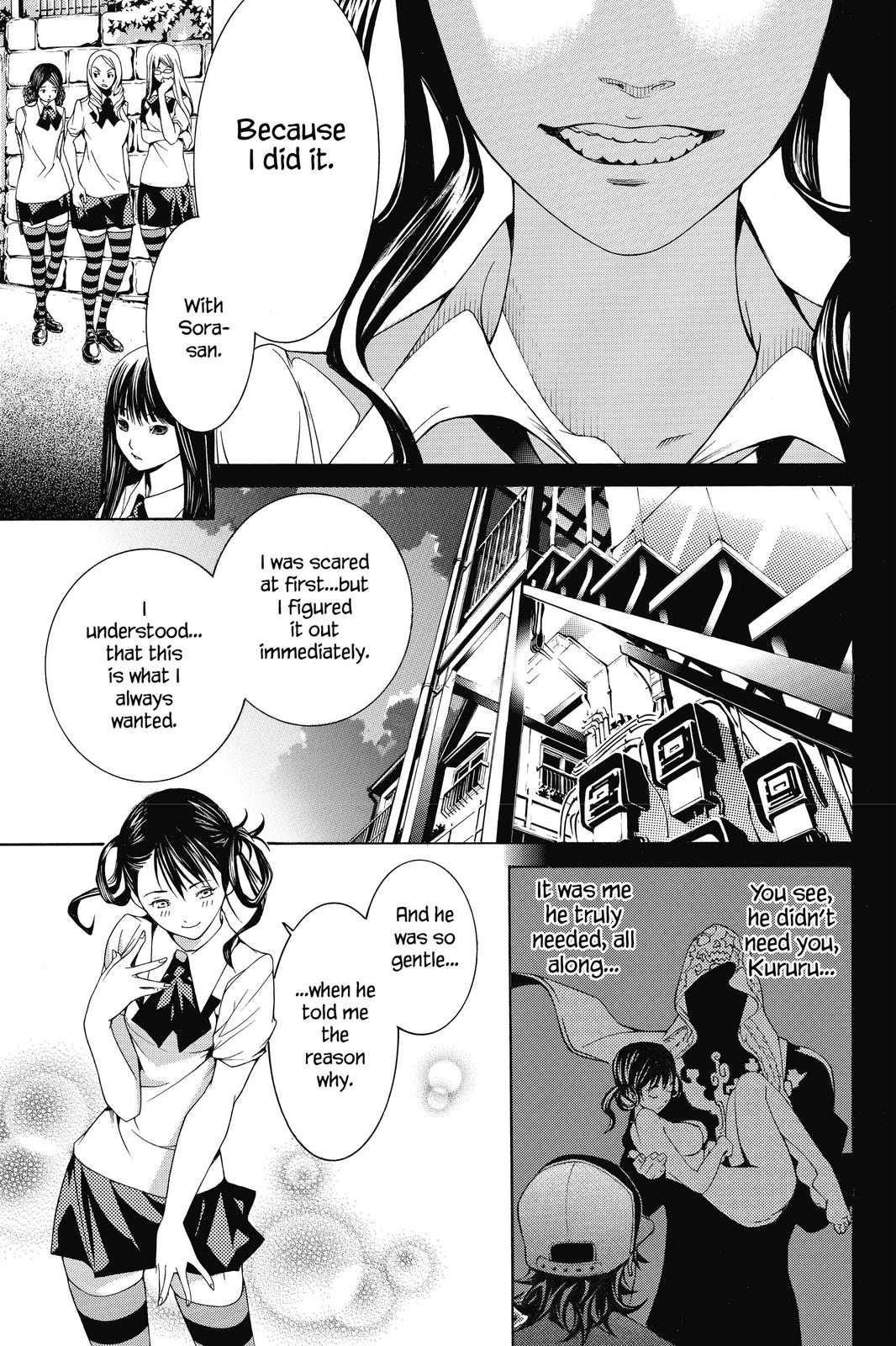 Air Gear Chapter 179 - Page 11