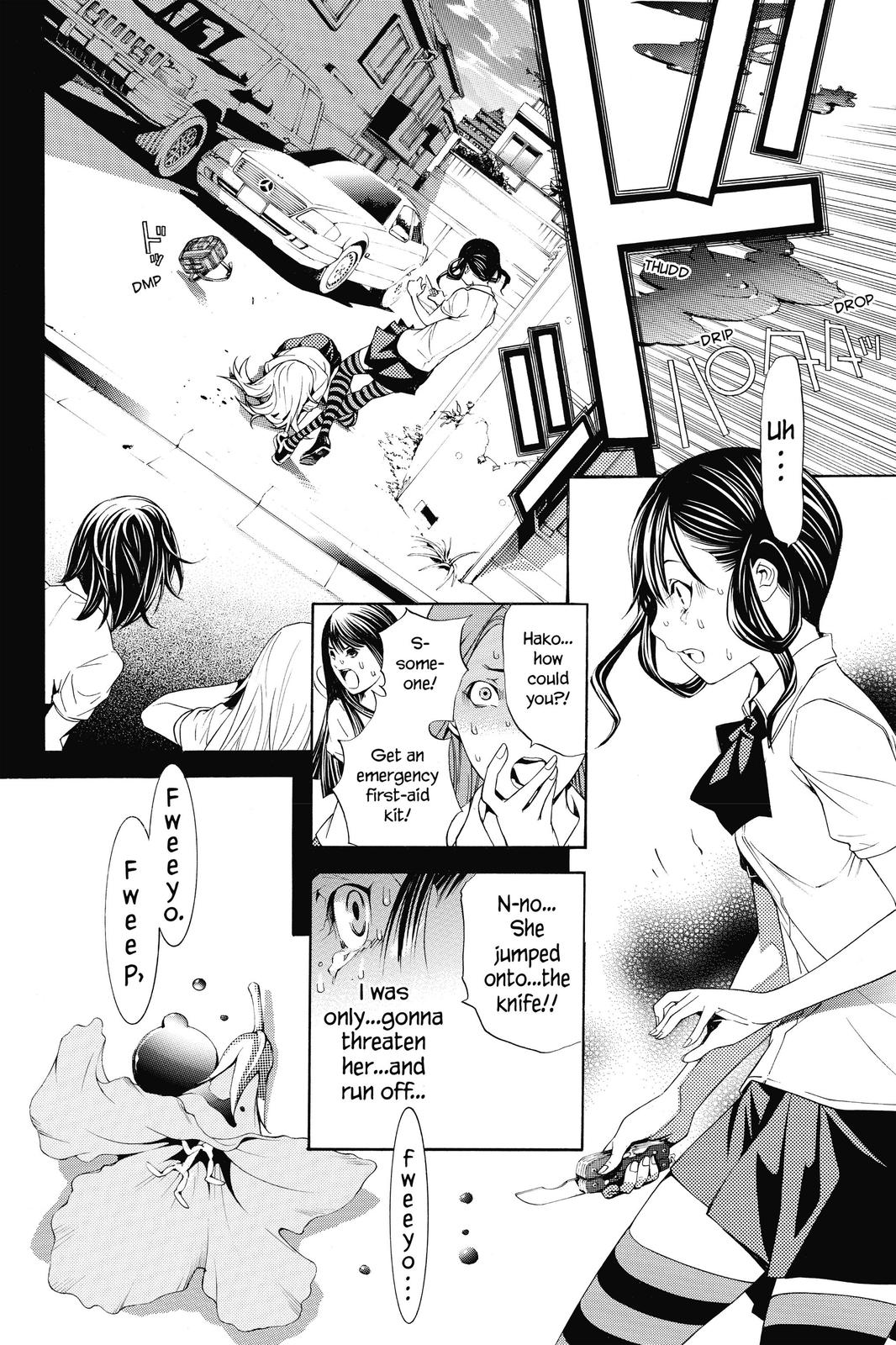 Air Gear Chapter 179 - Page 14