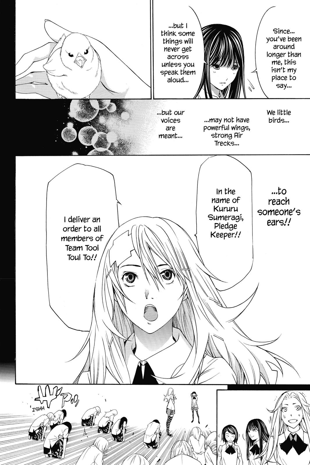 Air Gear Chapter 179 - Page 17