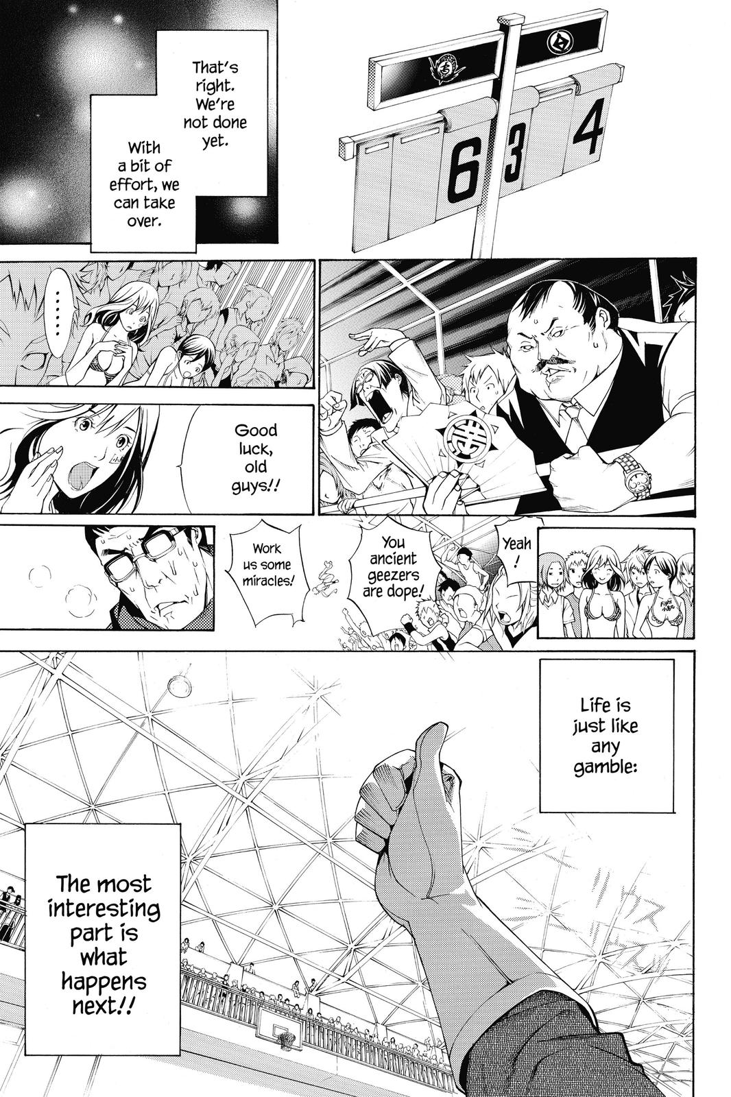 Air Gear Chapter 181 - Page 11