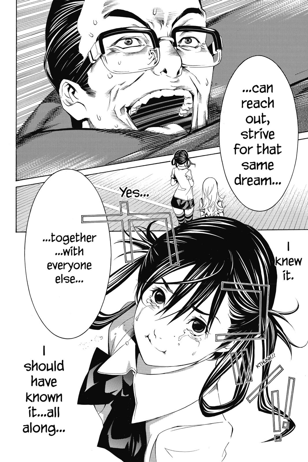 Air Gear Chapter 181 - Page 18