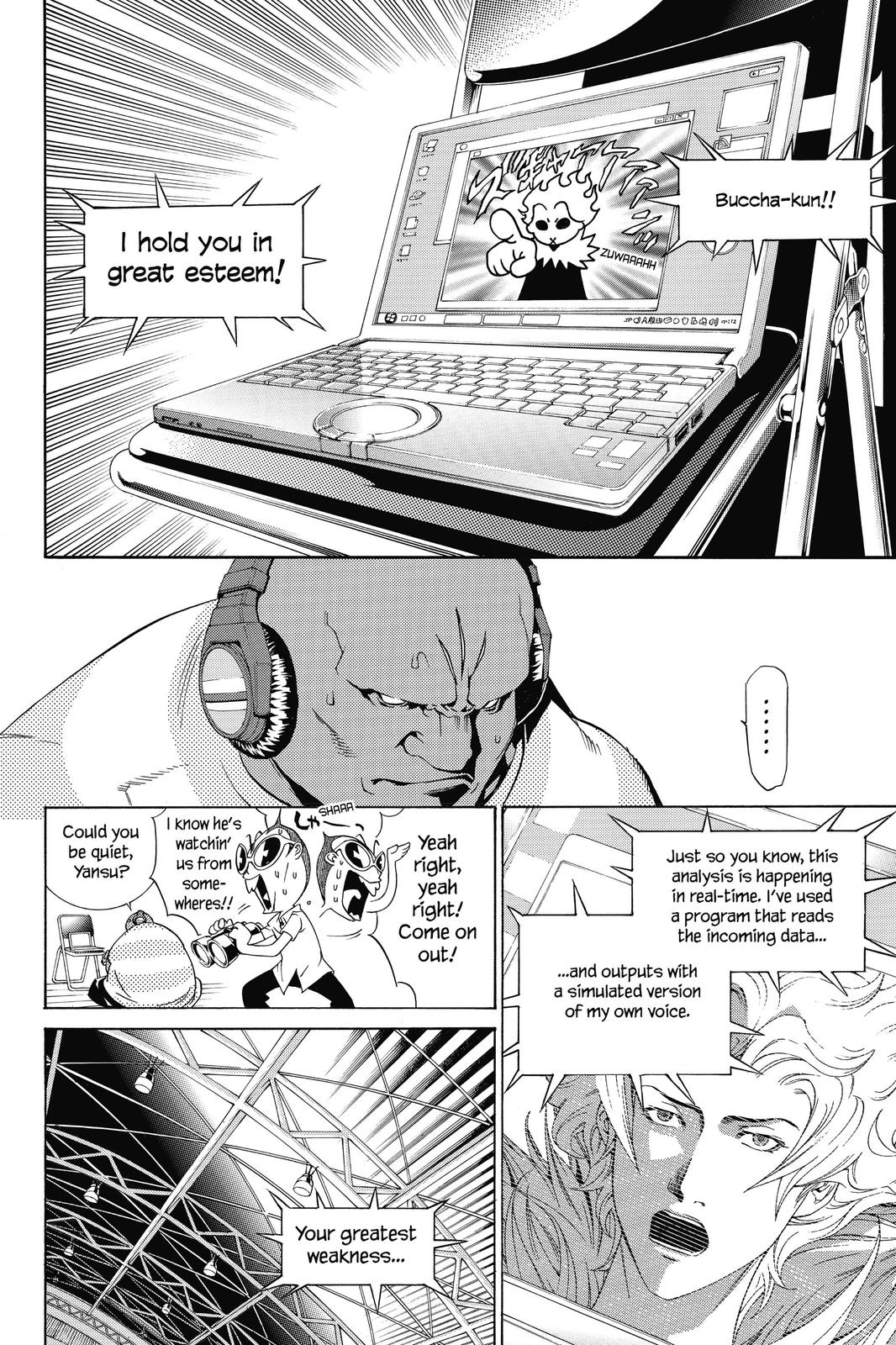 Air Gear Chapter 183 - Page 4