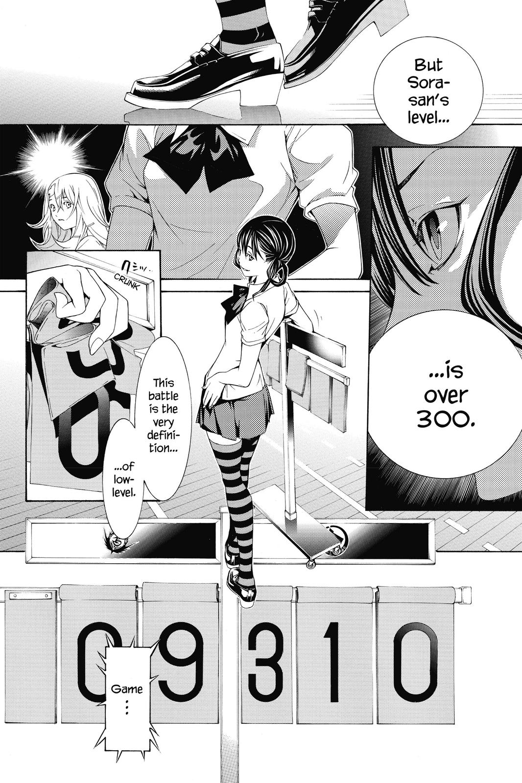 Air Gear Chapter 184 - Page 3