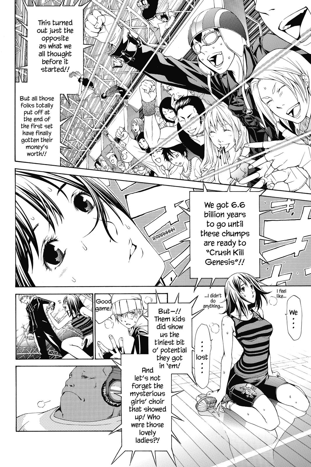 Air Gear Chapter 184 - Page 5
