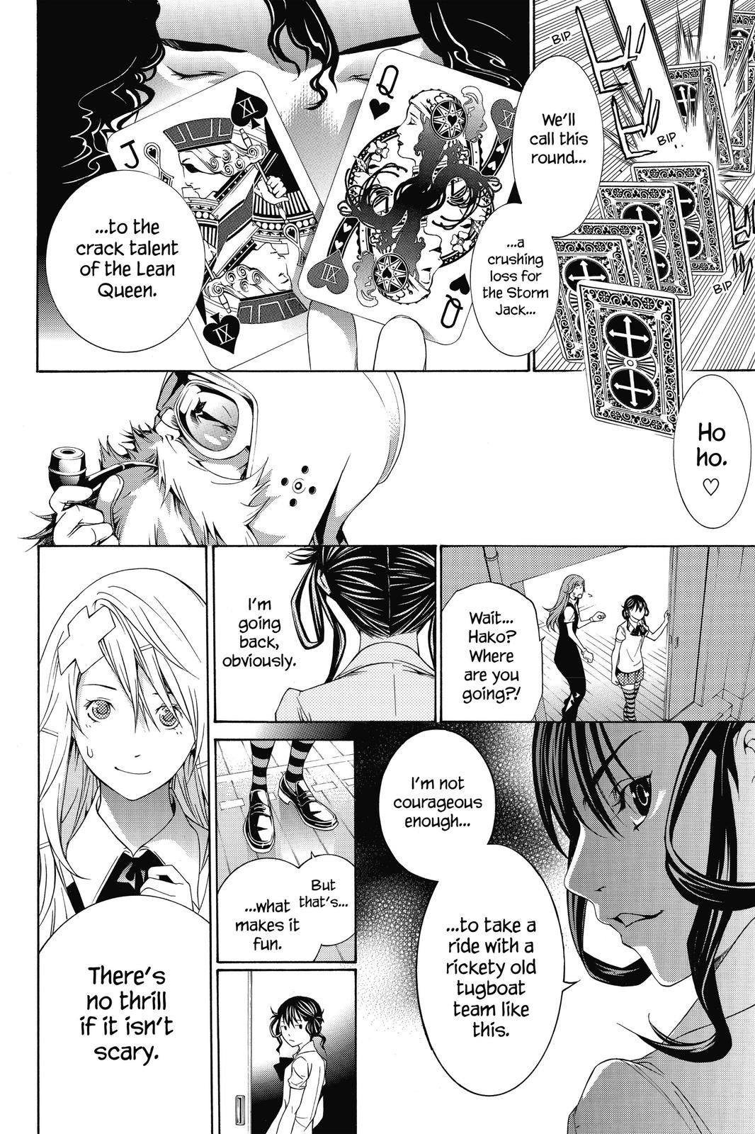 Air Gear Chapter 184 - Page 7