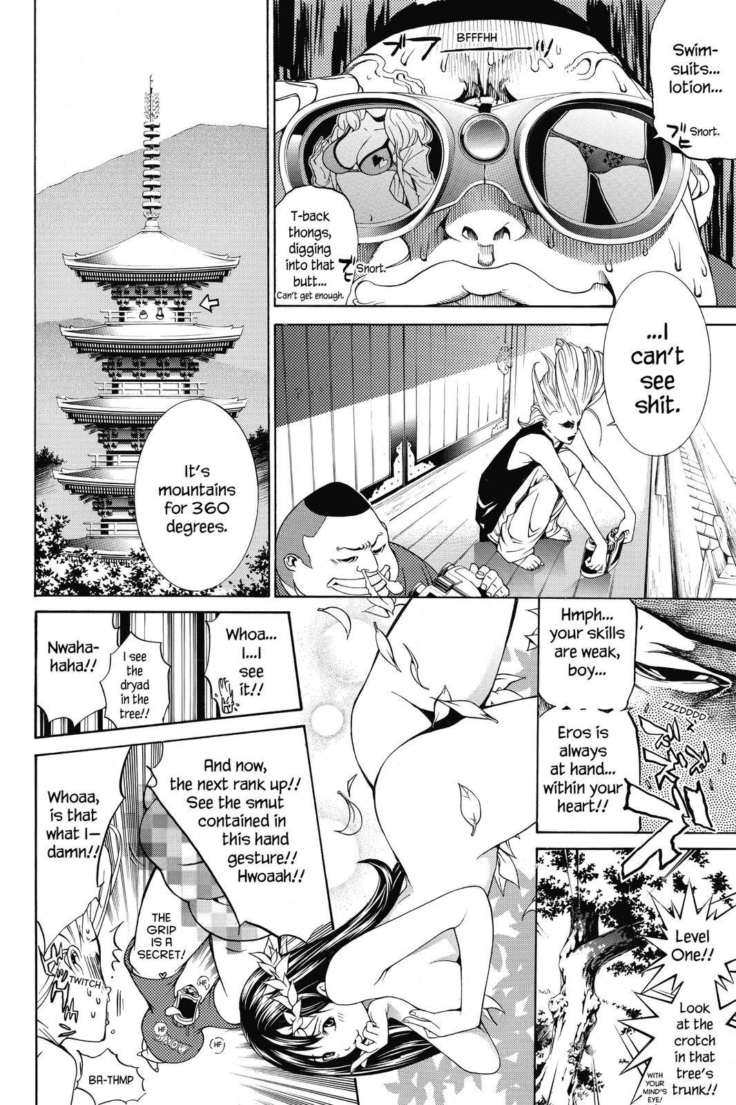 Air Gear Chapter 185 - Page 3
