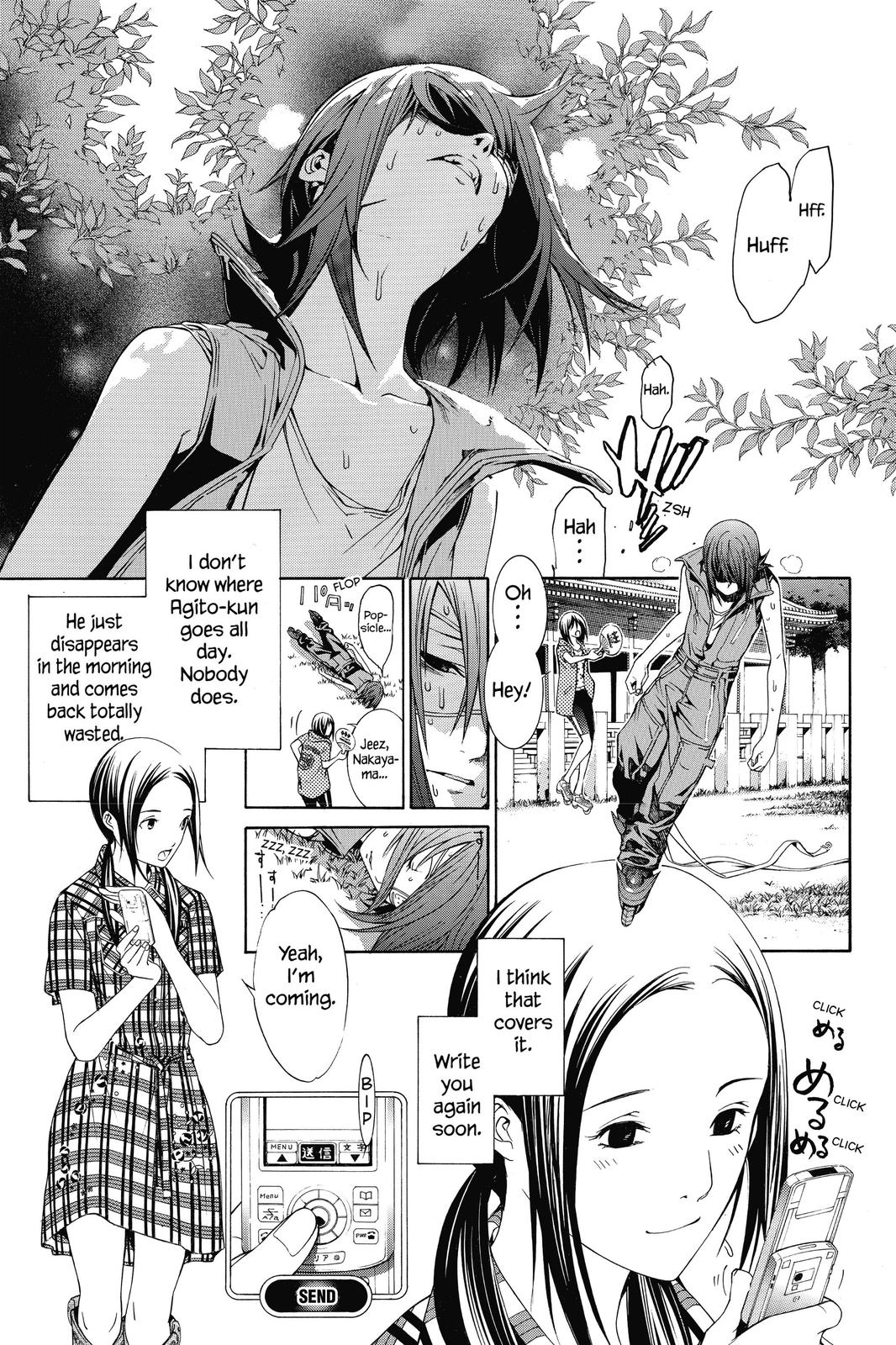 Air Gear Chapter 185 - Page 9