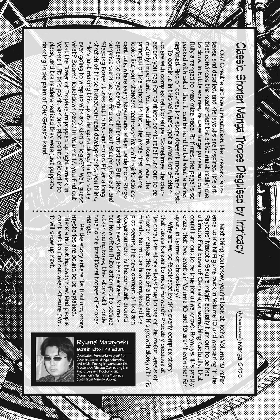 Air Gear Chapter 185 - Page 20