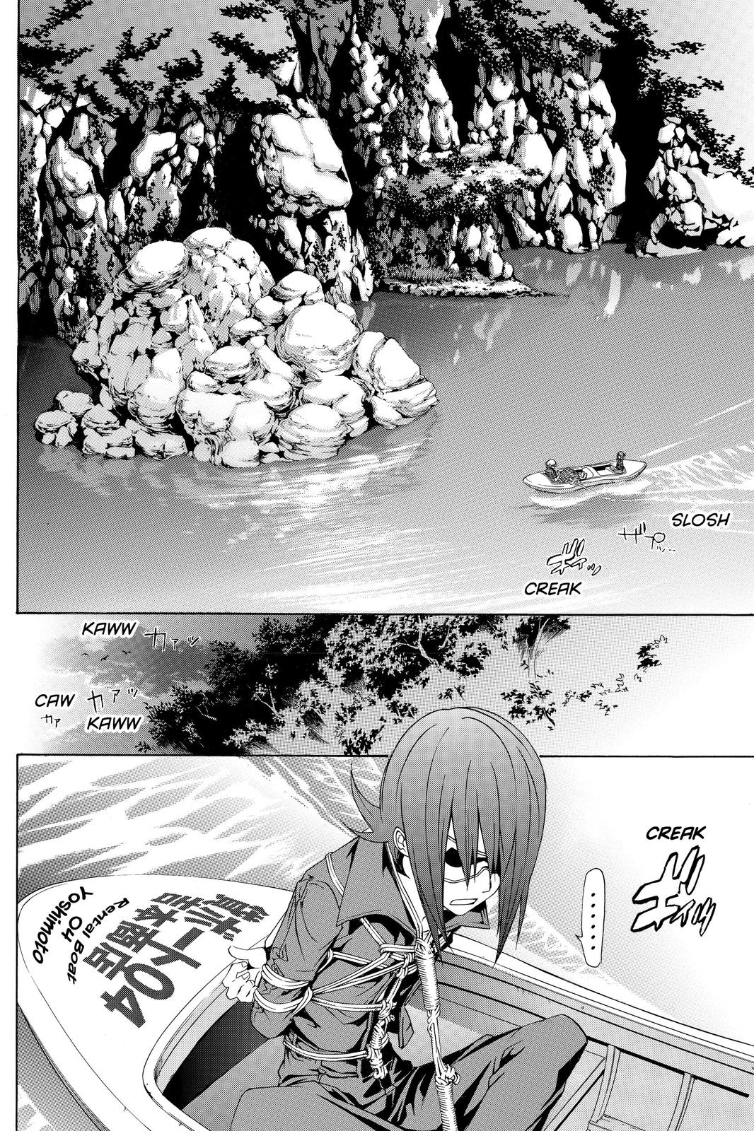 Air Gear Chapter 186 - Page 19