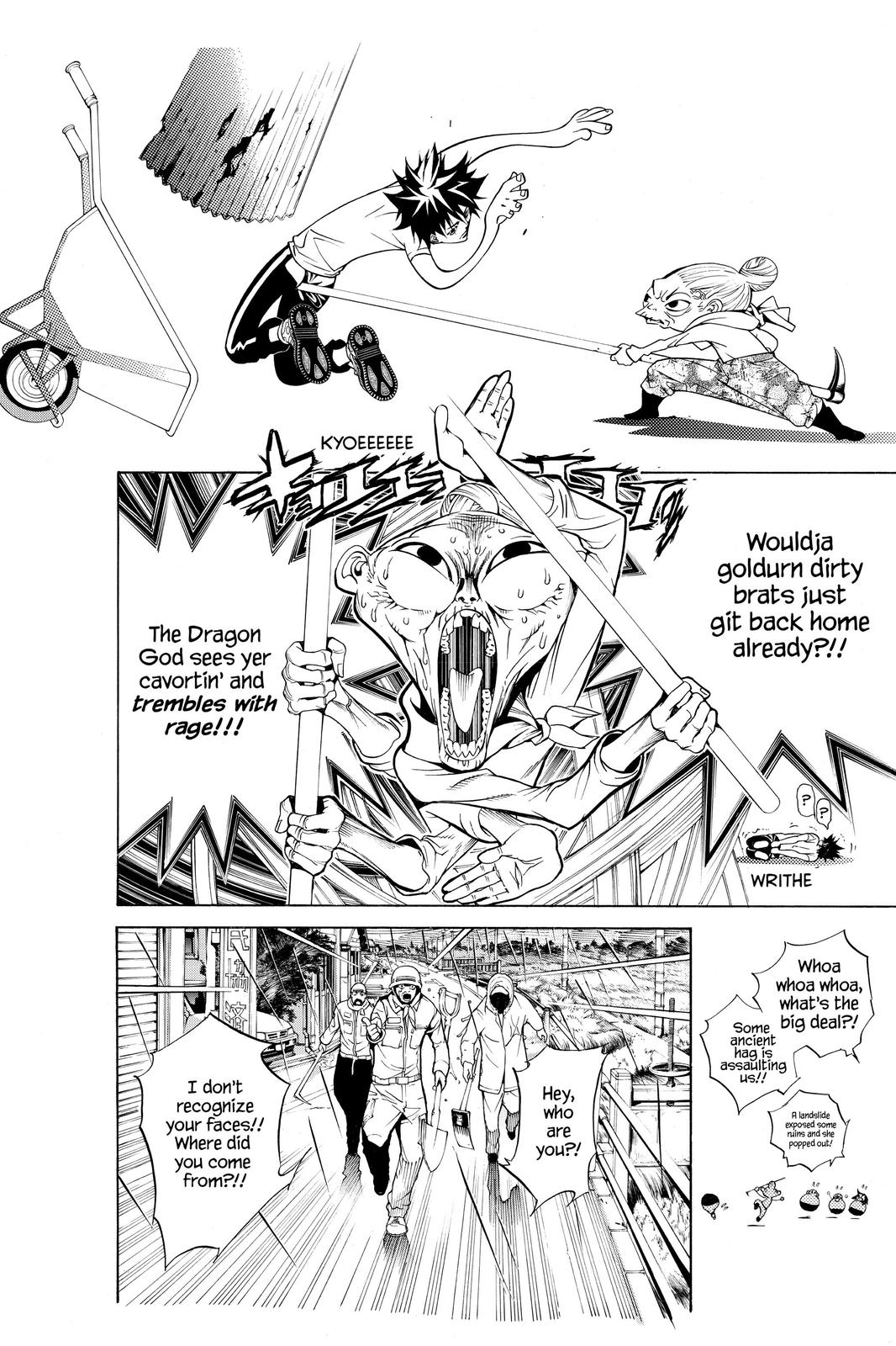 Air Gear Chapter 187 - Page 4
