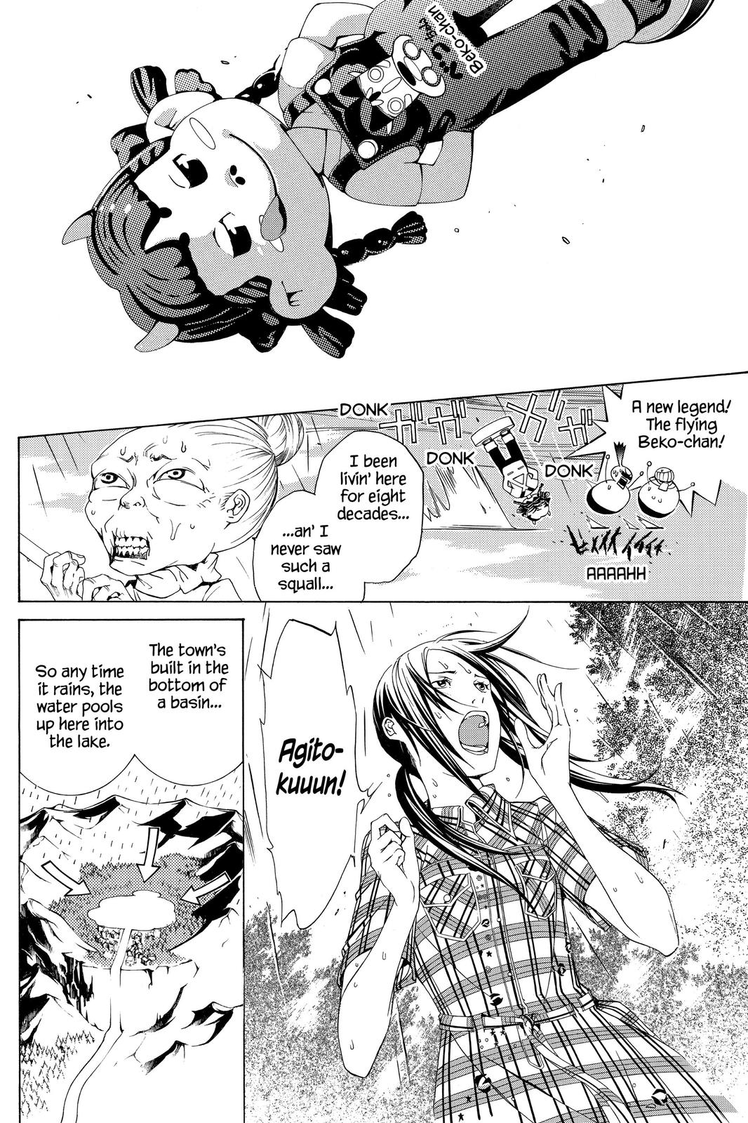 Air Gear Chapter 188 - Page 13