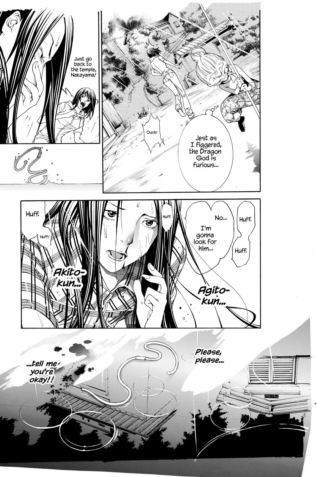 Air Gear Chapter 188 - Page 14