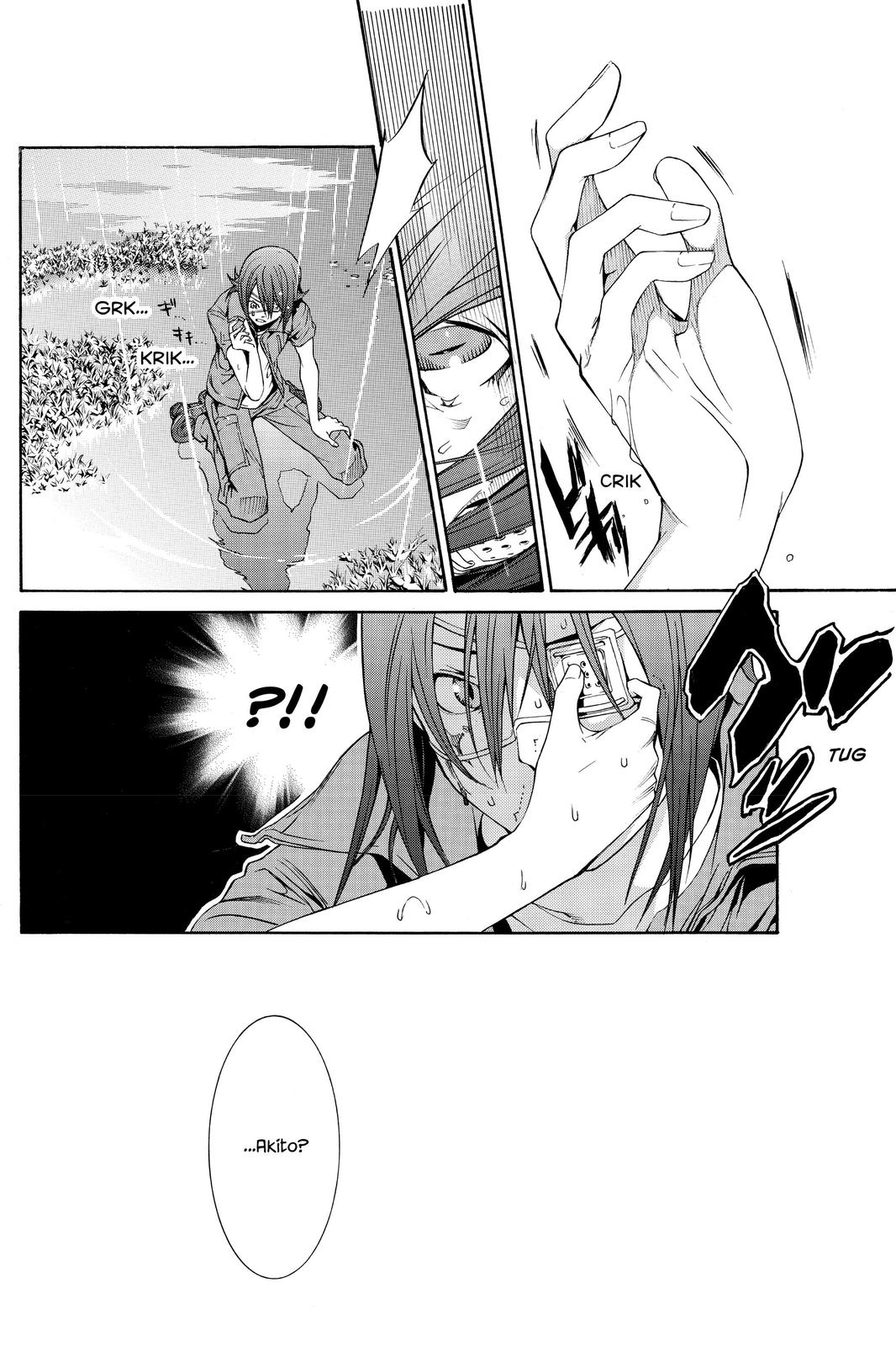 Air Gear Chapter 189 - Page 4